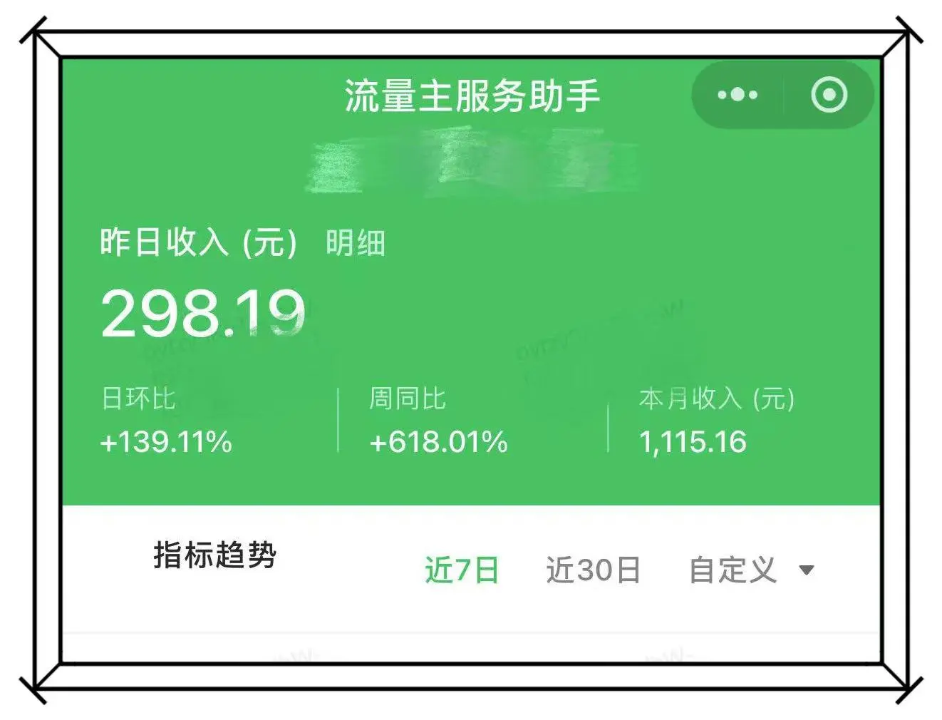 捞偏门快速赚100万？不如看看这5个真能配图