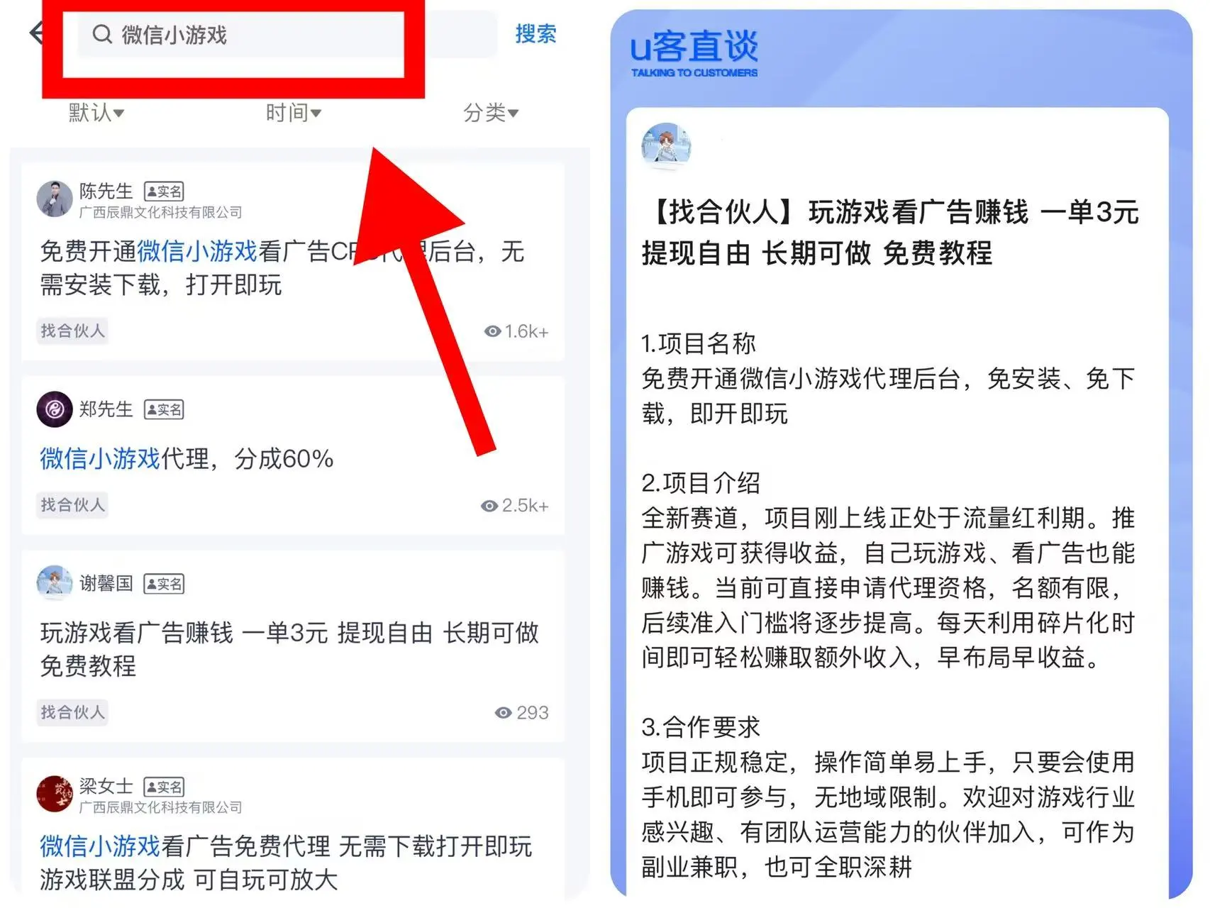 捞偏门快速赚100万？不如看看这5个真能配图