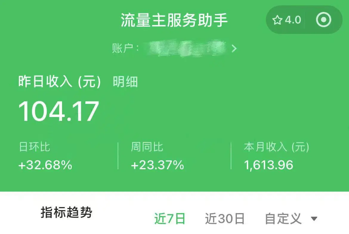 捞偏门快速赚100万？不如看看这5个真能落袋一天100到1000的！建议收藏