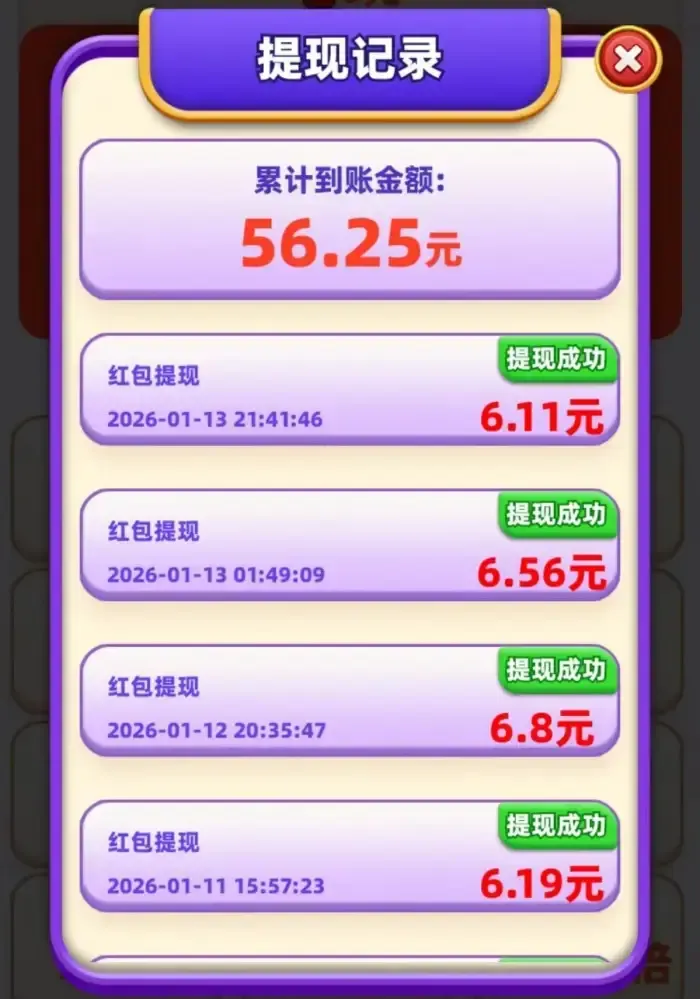 亲测5个手机上怎么赚钱的方法，一天100配图