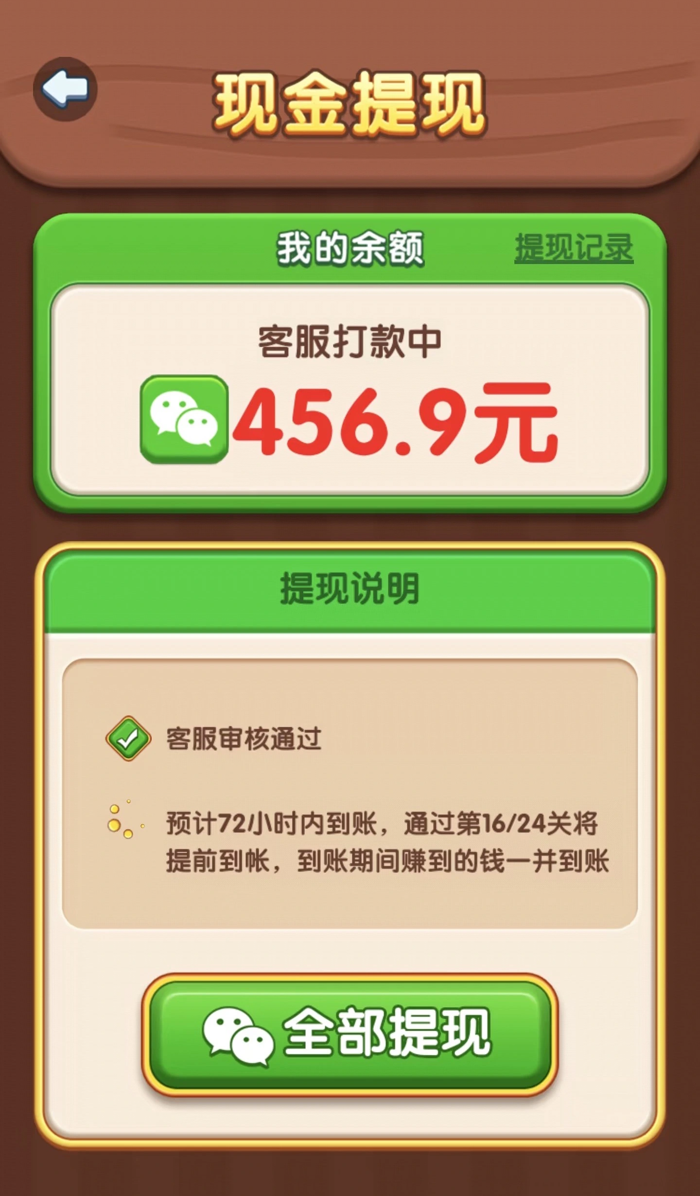 看一个广告赚0.3元的软件有吗？分享5个配图