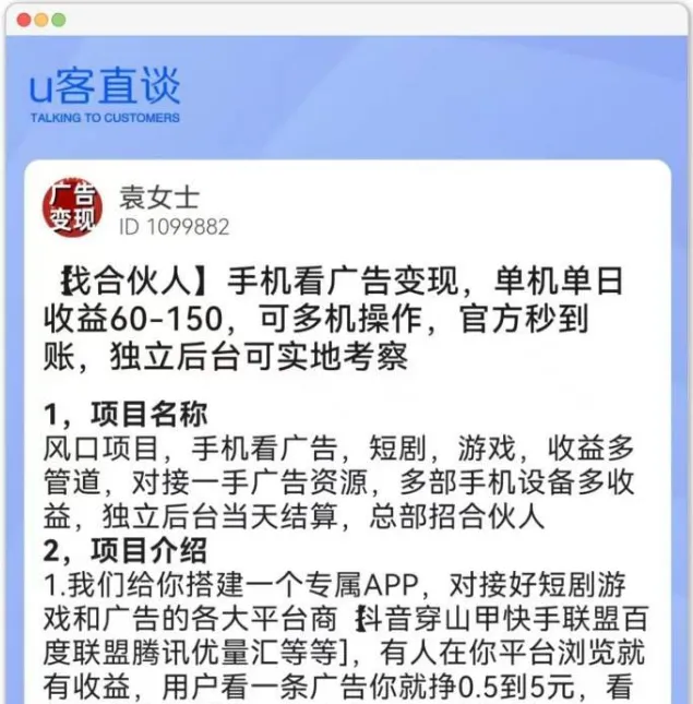 看一个广告赚0.3元的软件有吗？分享5个配图