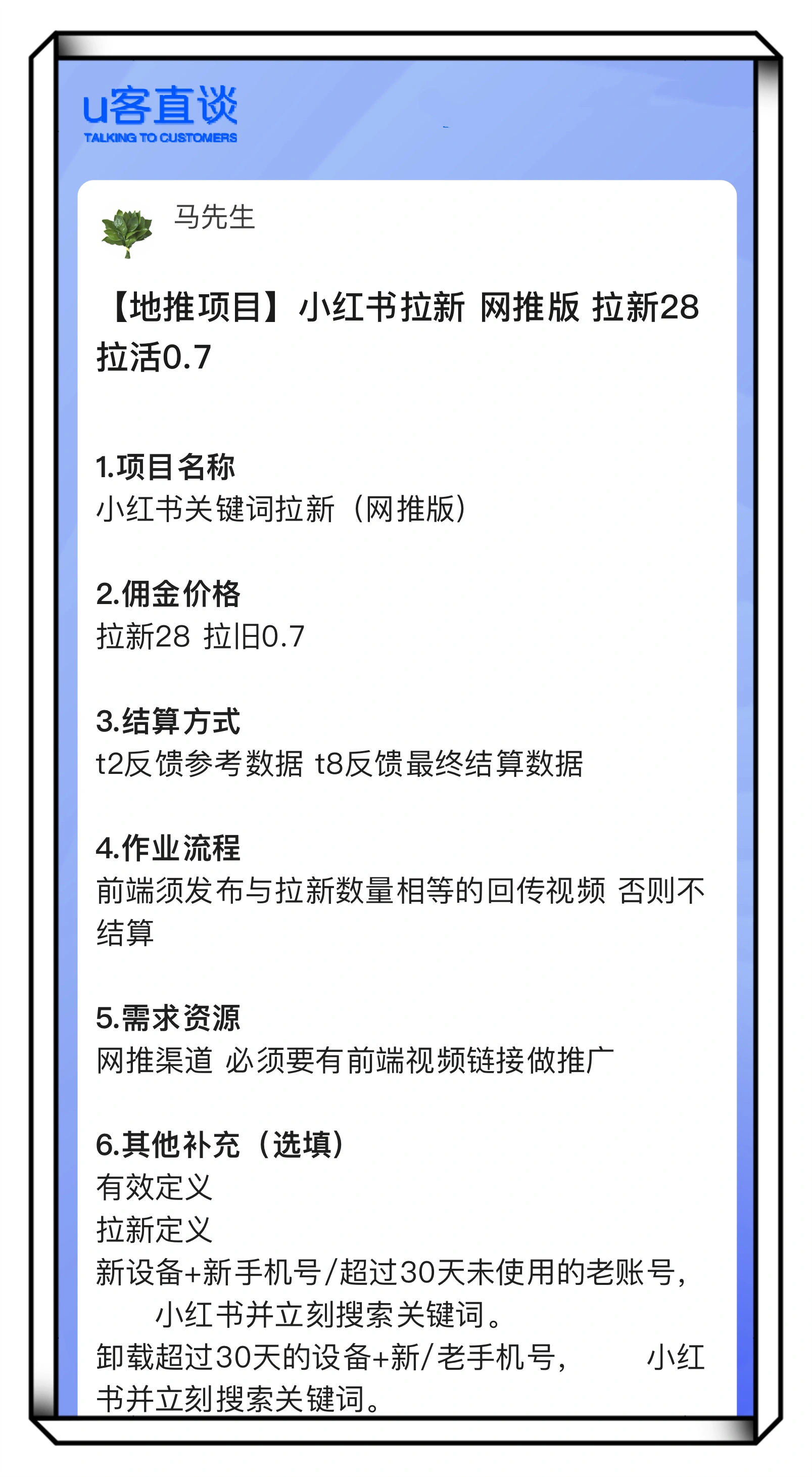 4个0成本可以做什么赚钱的门路,一天几十配图