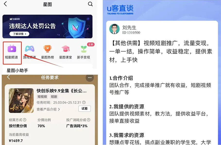 4个0成本可以做什么赚钱的门路,一天几十配图