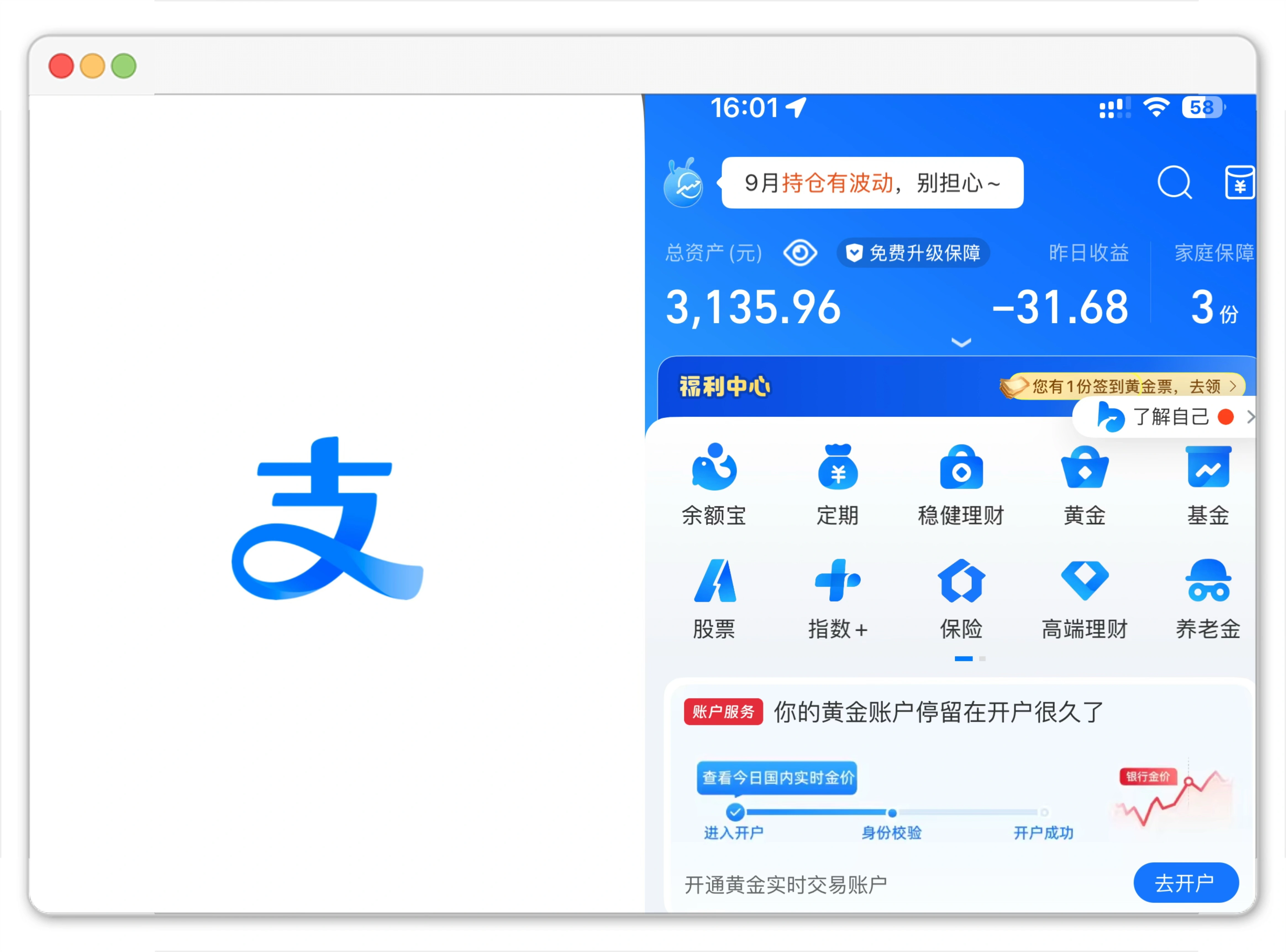 10元小投资平台怎么挑？3个微投资正规平台，10元也能轻松试水