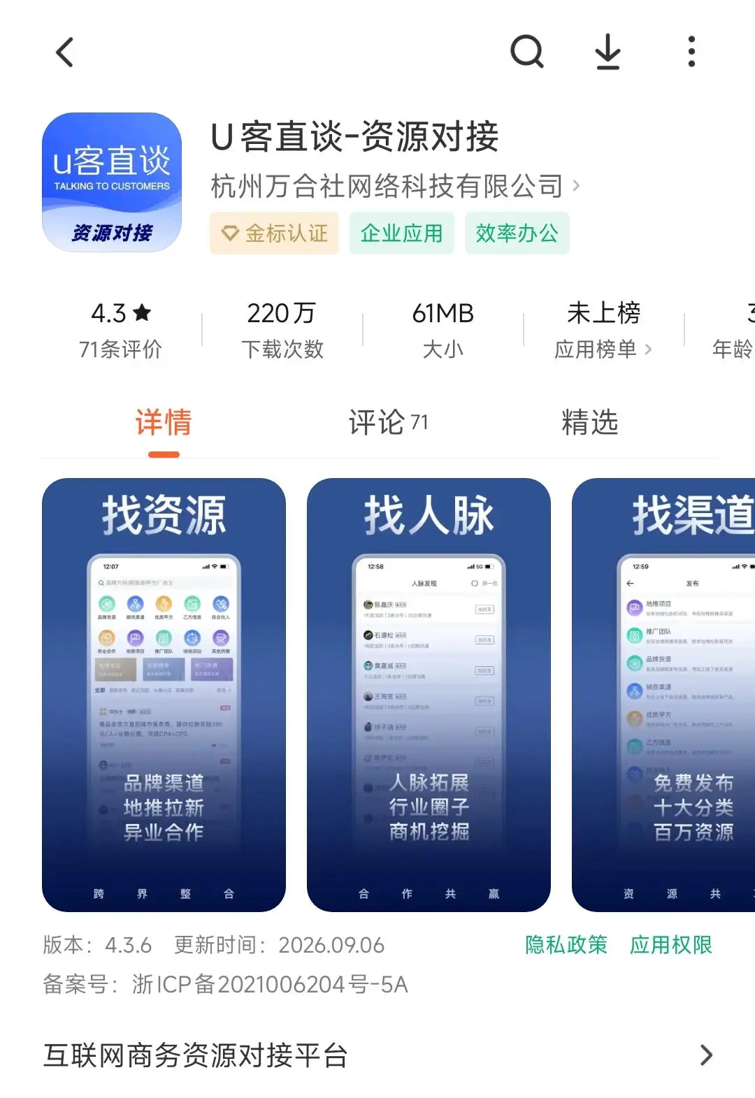 介绍5个赚钱一单一结的方式，一单30到5配图