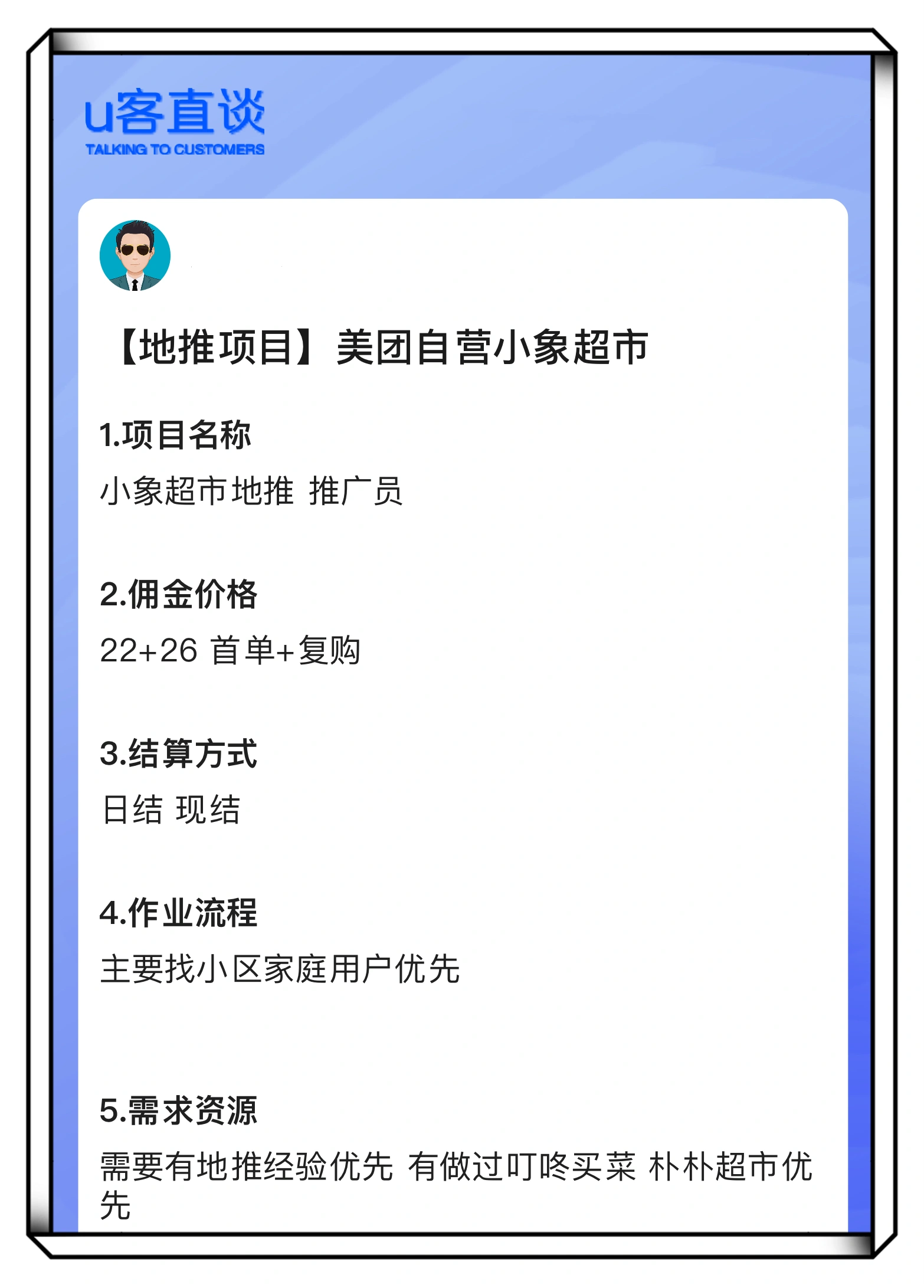 留下5个真正能赚钱提现的软件，一天十几到配图