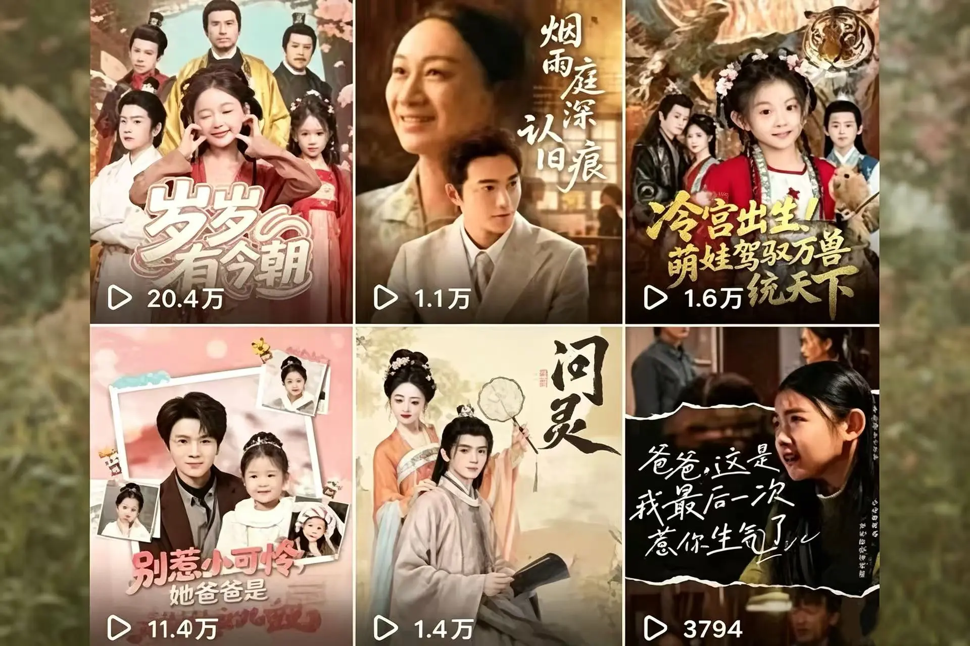 做短剧推广要先交钱吗?别被“授权费”割韭配图