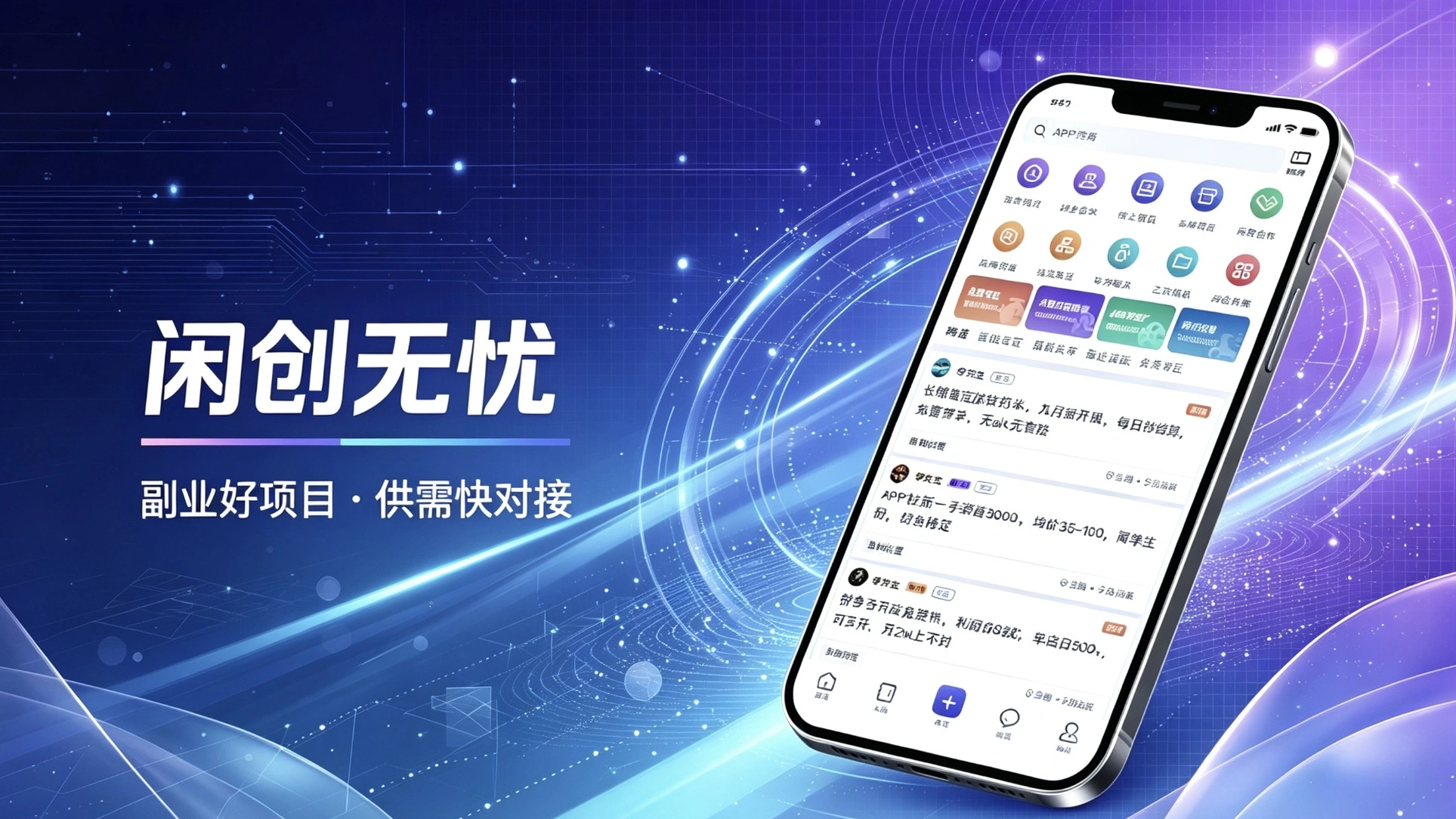 推荐5个手机赚钱正规平台,肯跑的月攒几百配图