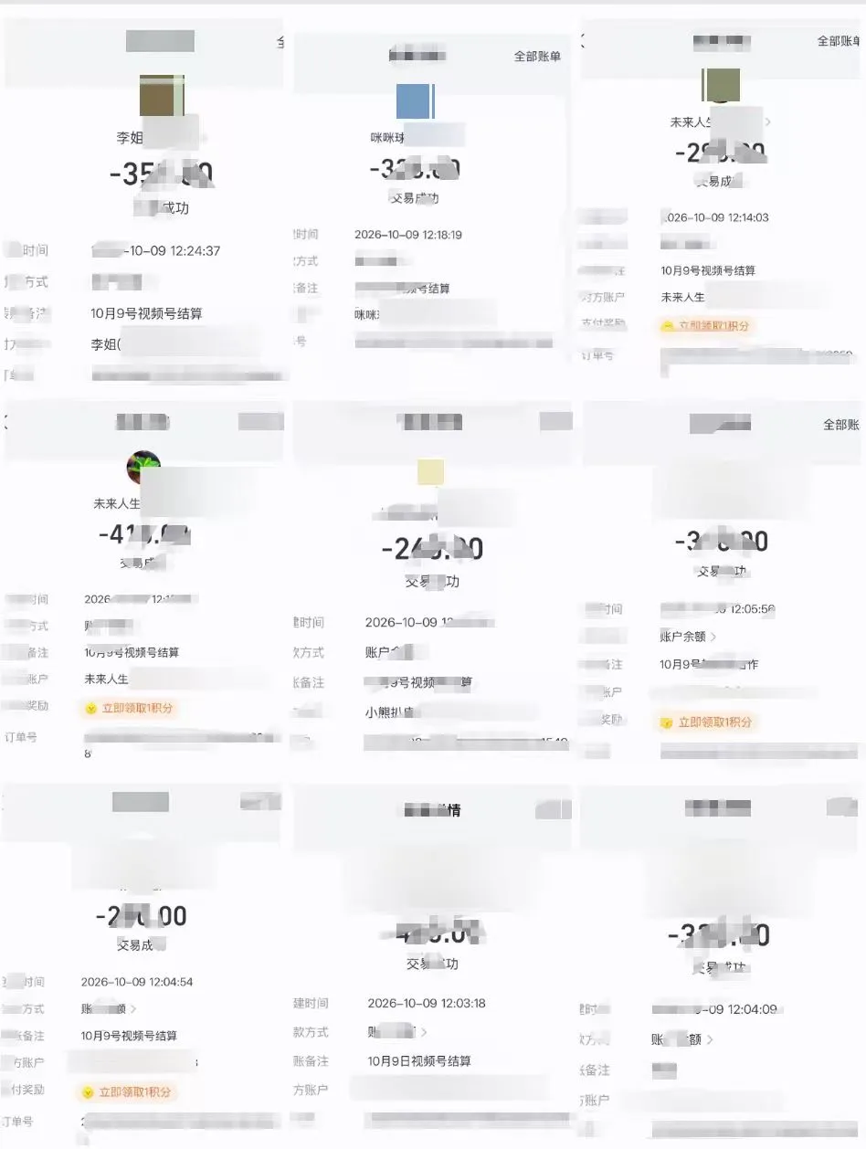 贾先生其他供需视频号橱窗带货一天两分钟轻松不收任何费用日结