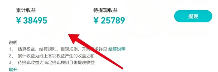 看视频赚钱赚现金是真的假的?我把 5 个配图