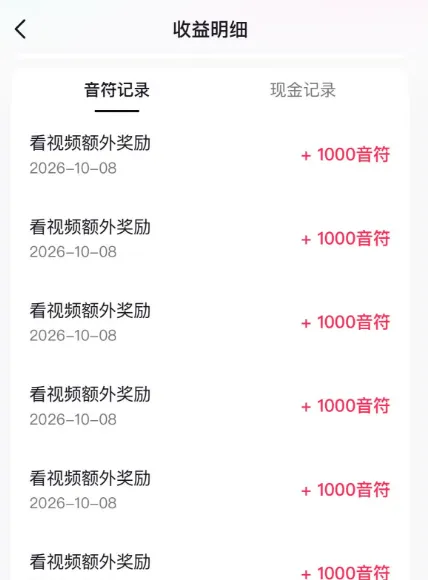 看视频赚钱赚现金是真的假的?我把 5 个配图