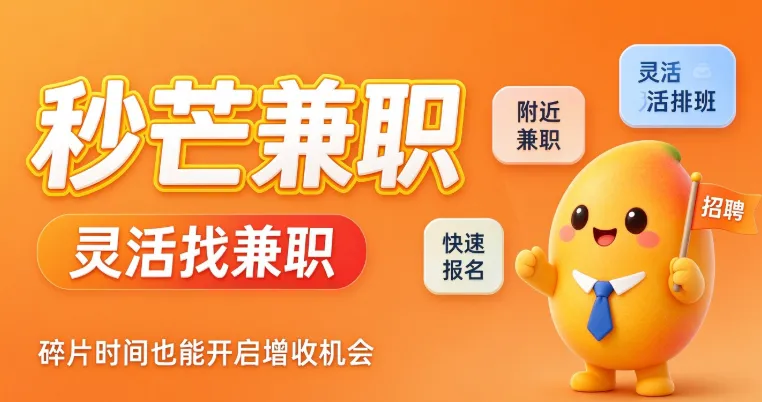 十大推广app平台哪个靠谱?实测 10 配图