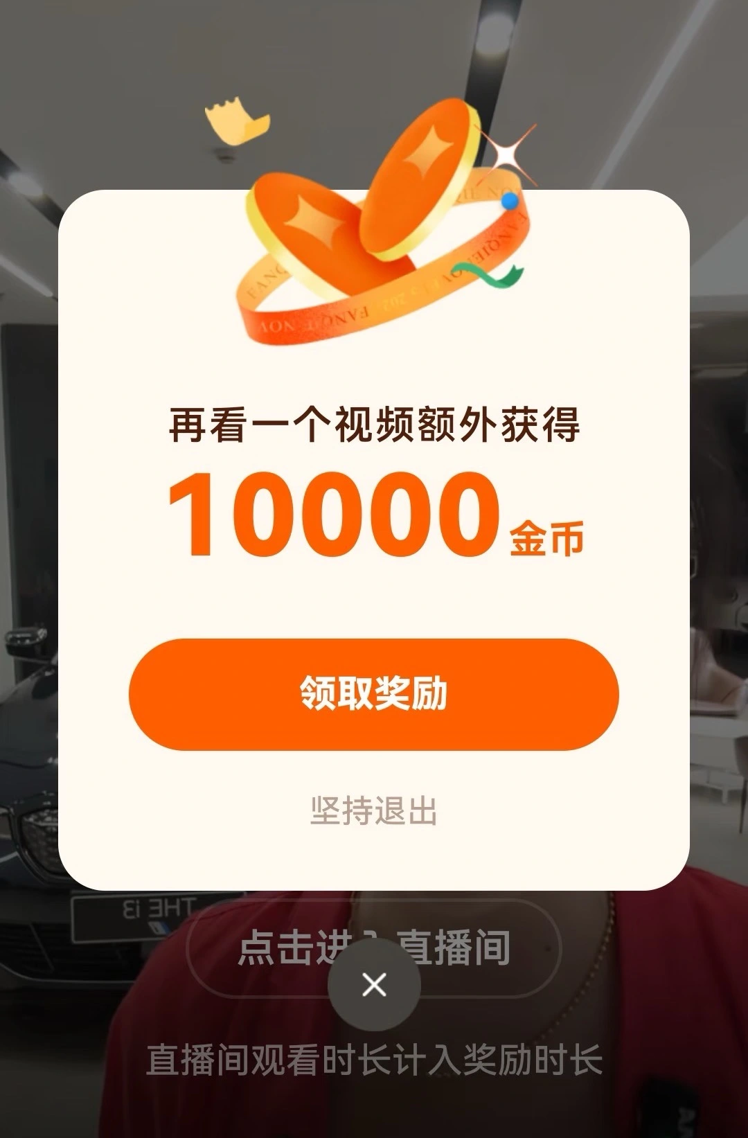 看一个广告赚0.3元的软件：6个平台并行配图