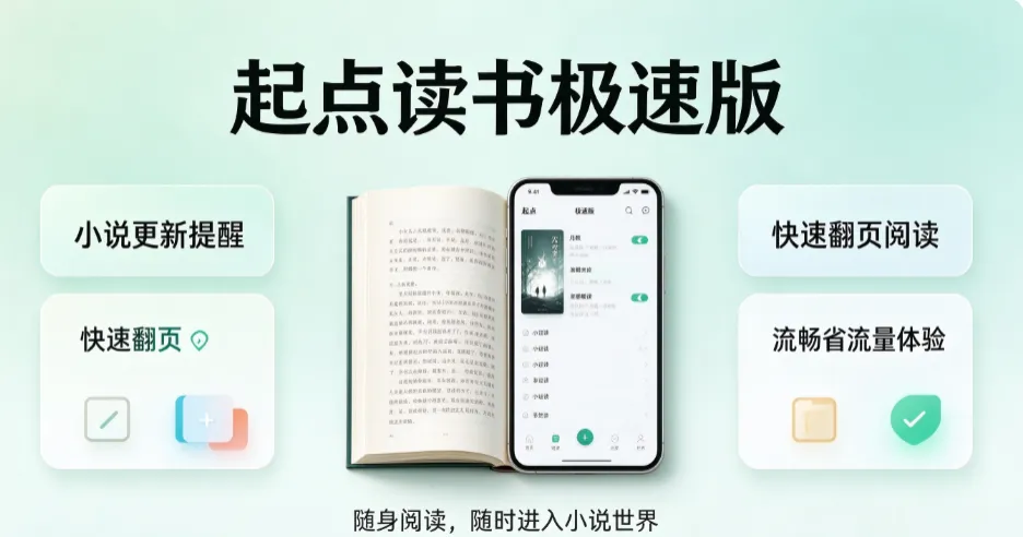 看广告赚钱佣金最高的,7 个平台实测单价配图