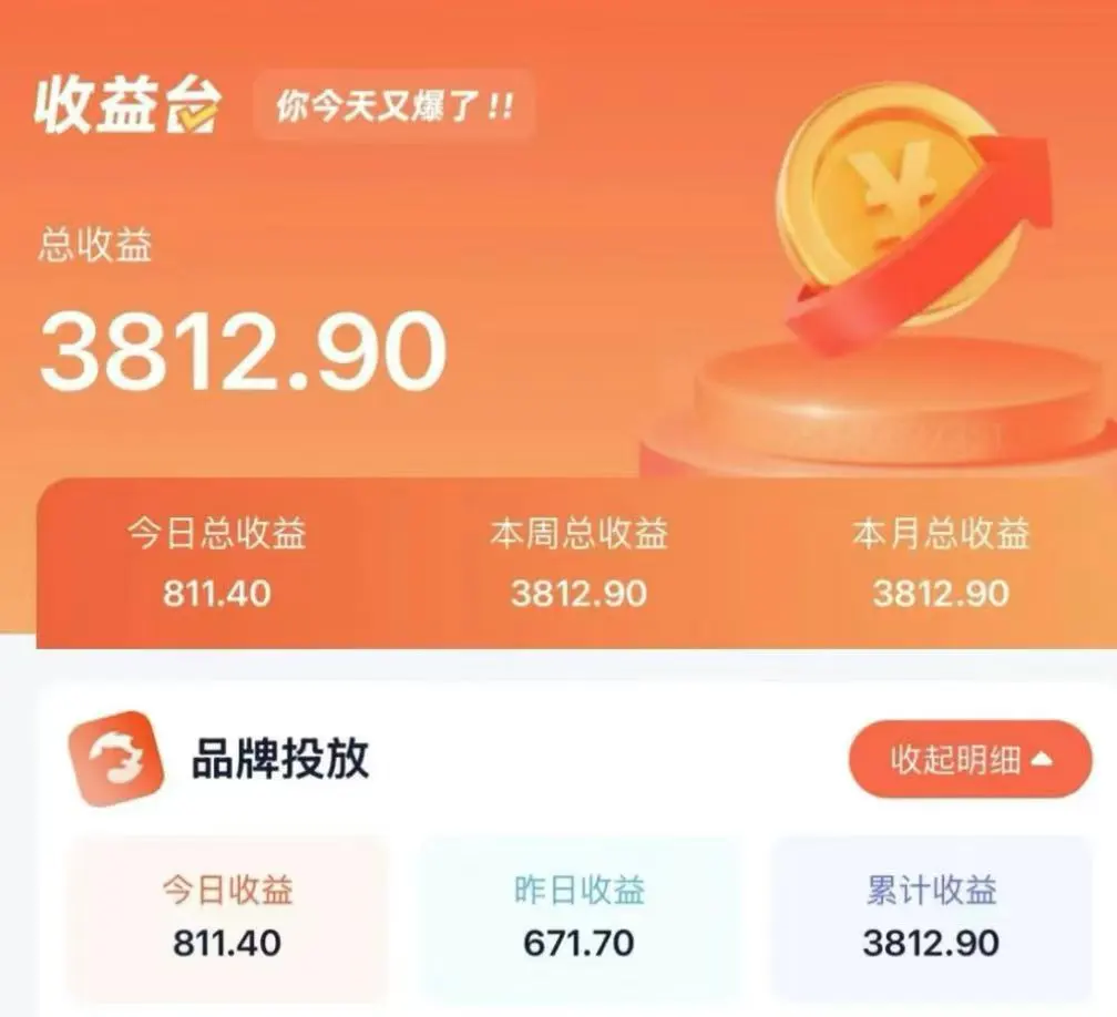 如何手机上赚钱最快?5个法子手机就能干,配图