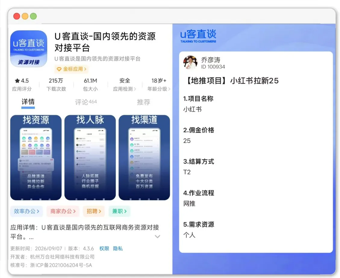当“打字录入赚钱”成为过去式，还有哪些兼配图