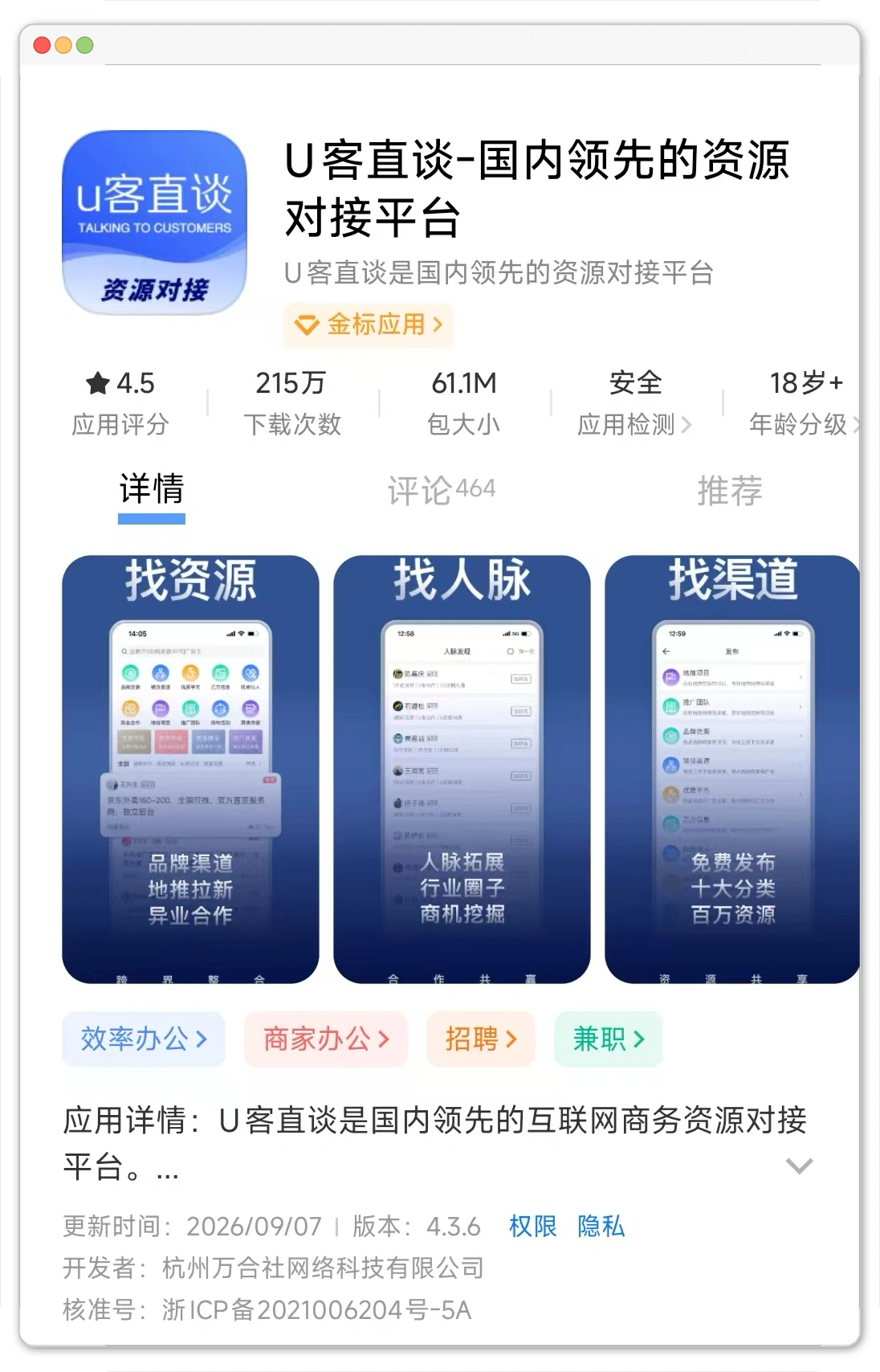 抖音极速版2026最新赚钱攻略,5个玩法配图
