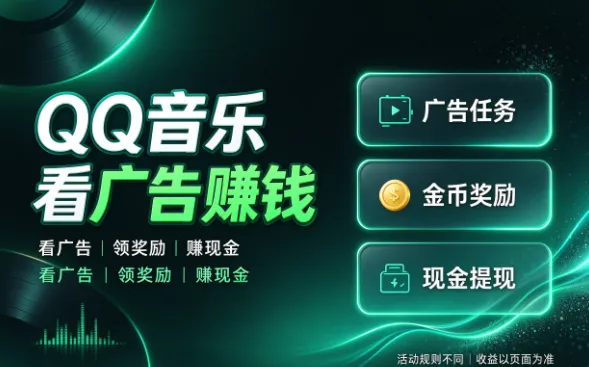 刷视频领现金靠谱吗,分享6个刷视频领现金配图