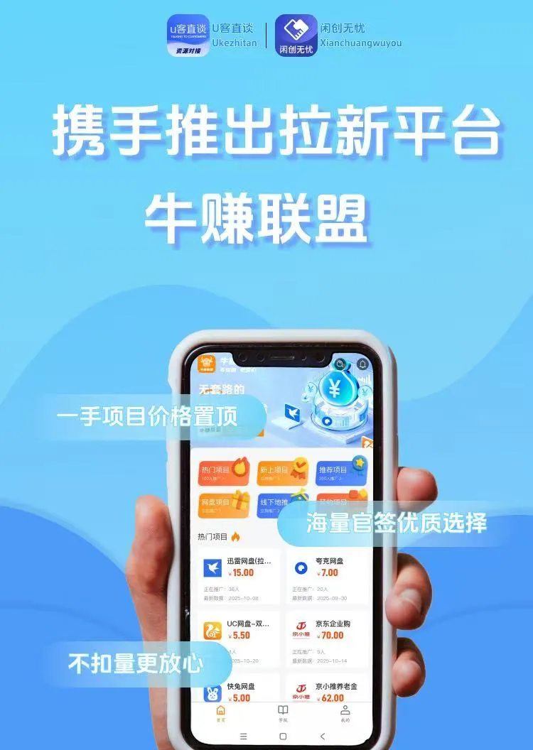 分享5个赚钱软件正规平台,一单30到50配图