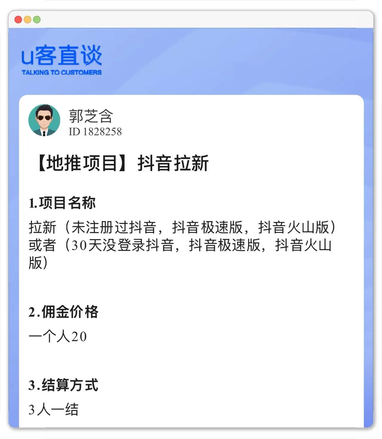 亲测!5个国家认可的兼职平台,零押金、提配图