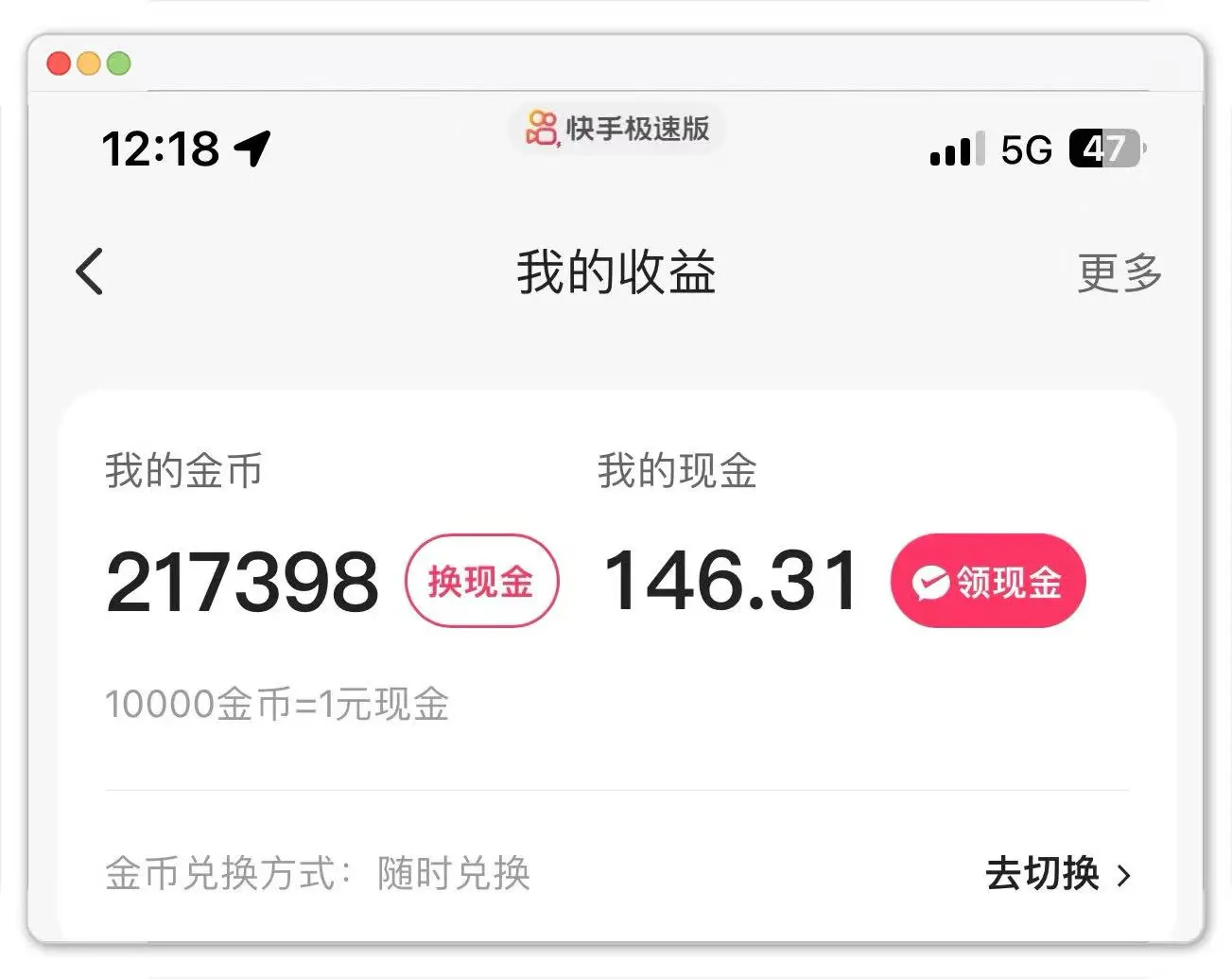 分享6个最靠谱的兼职软件，兼职软件装得多配图