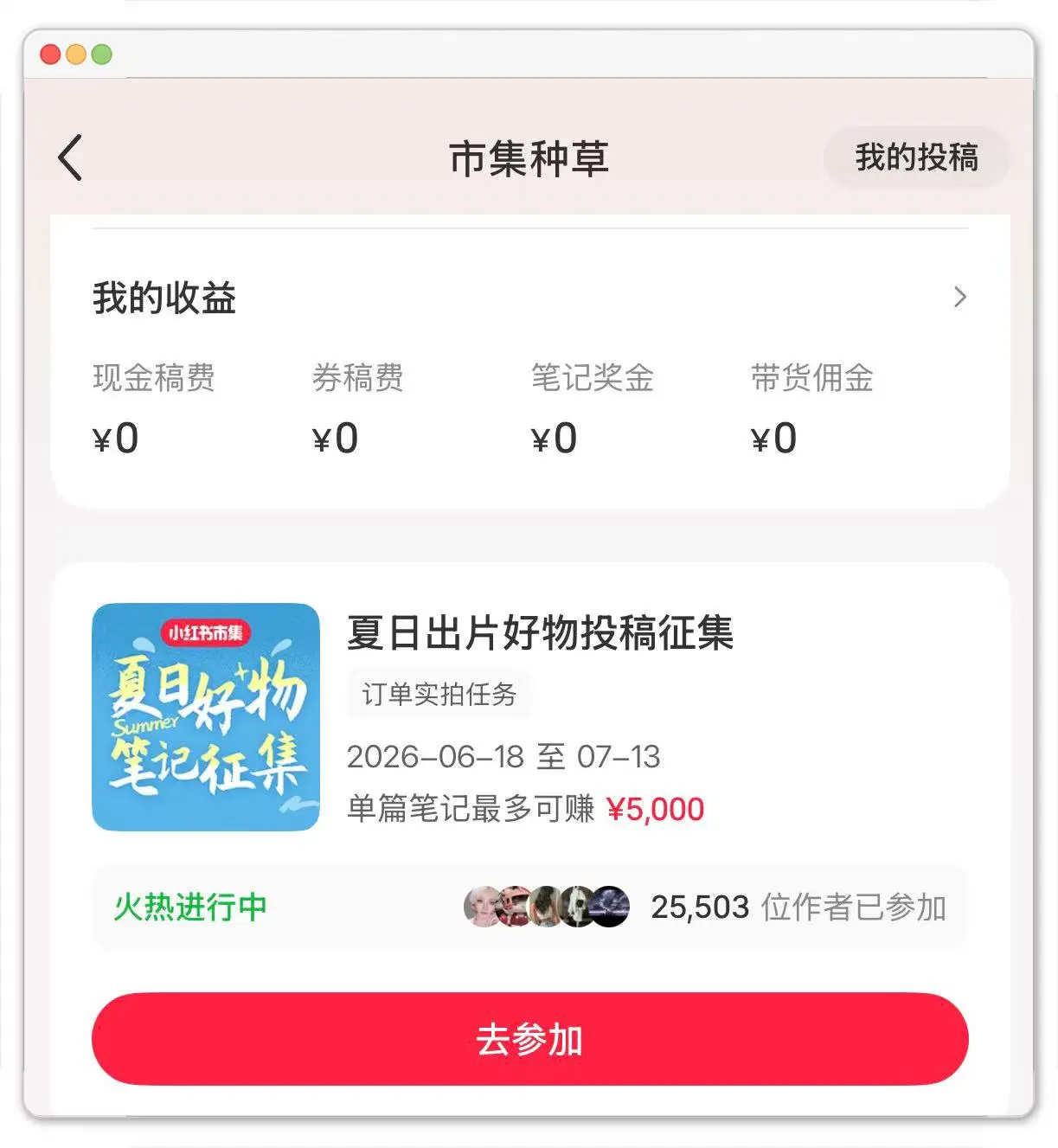 手机兼职赚钱正规平台大盘点,这9个免费接配图