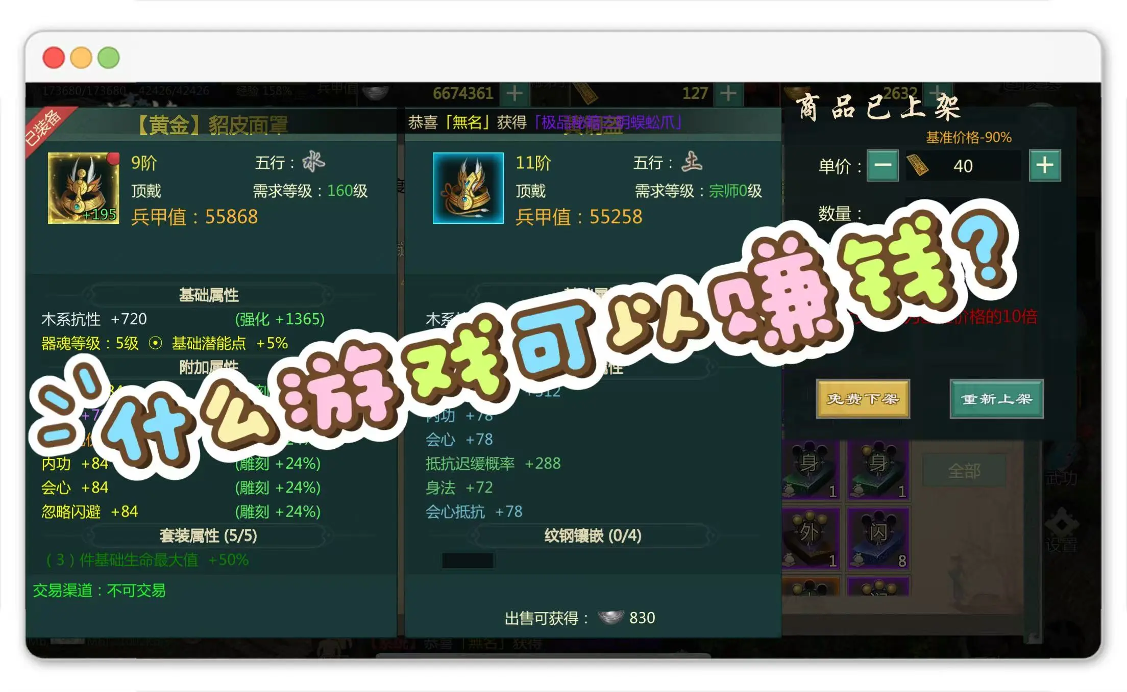什么游戏可以赚钱