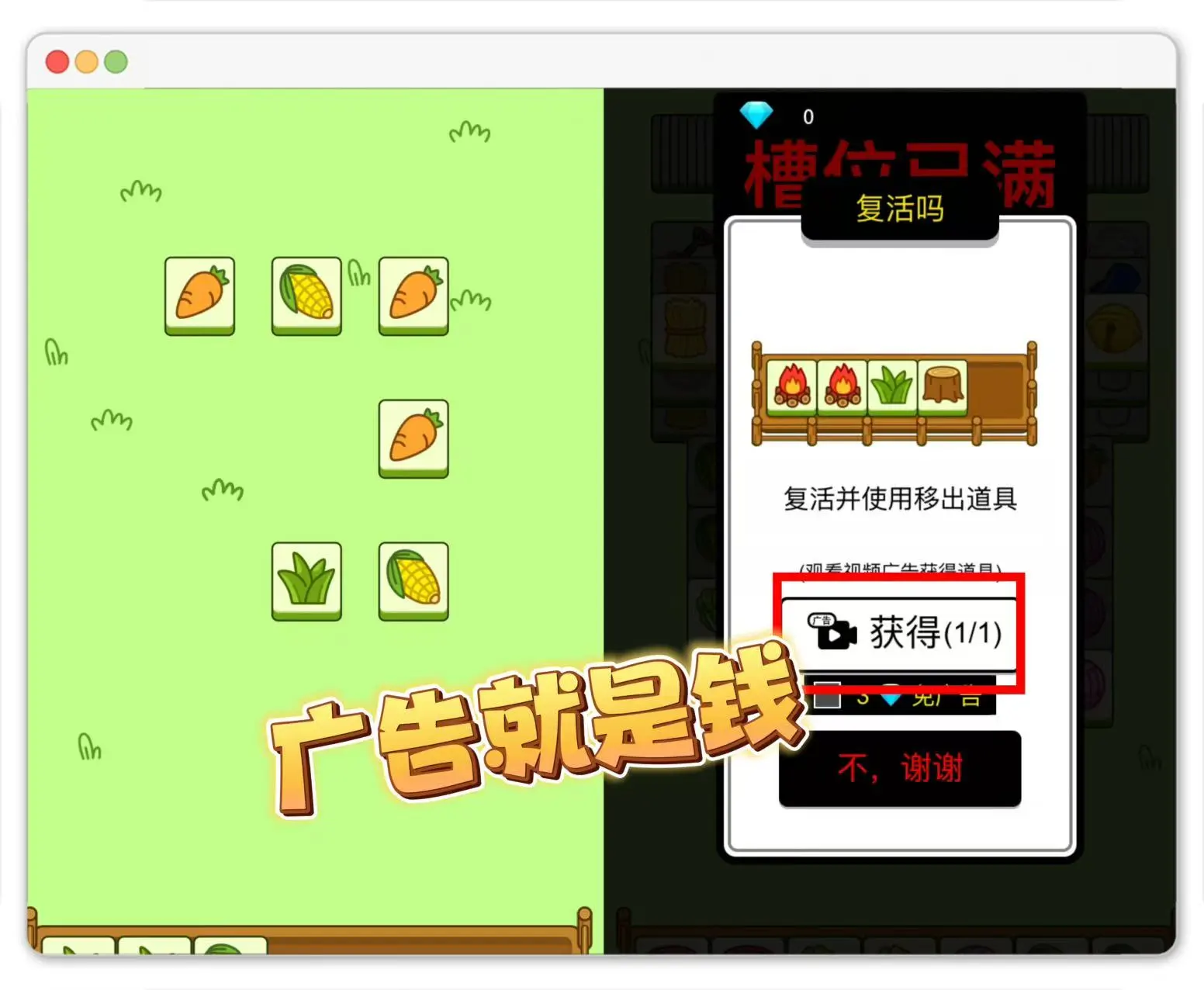 什么游戏可以赚钱?手游和微信小游戏,一天配图
