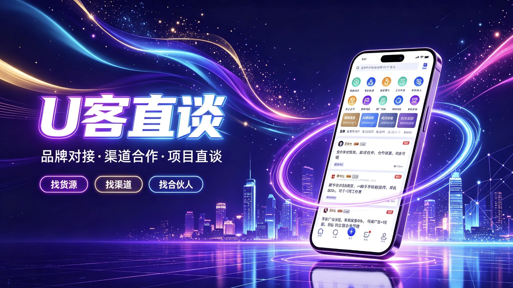 挑了5个推广短剧赚佣金的app,一天10配图