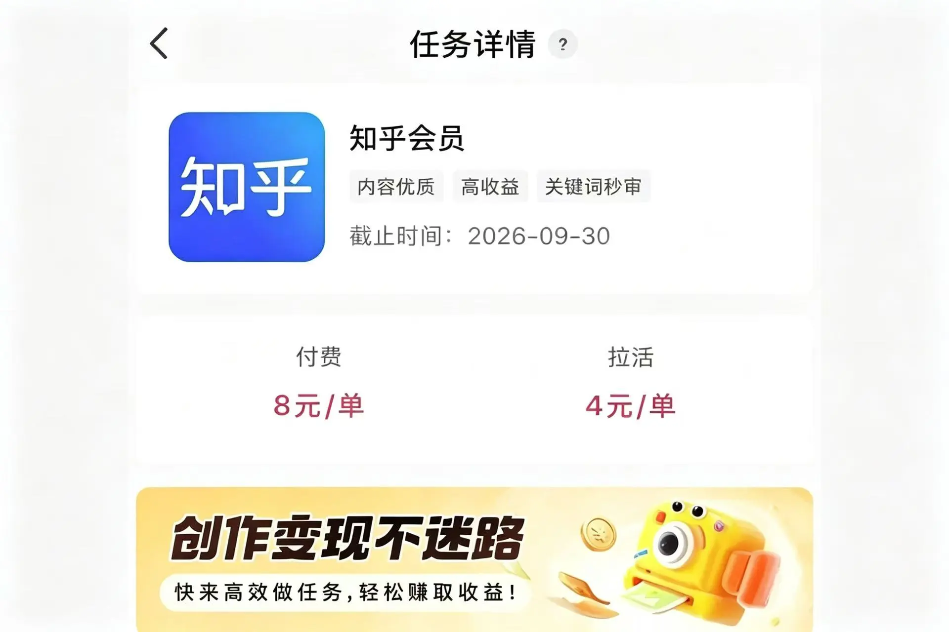 小说推文授权平台哪个靠谱?实测3个平台+配图