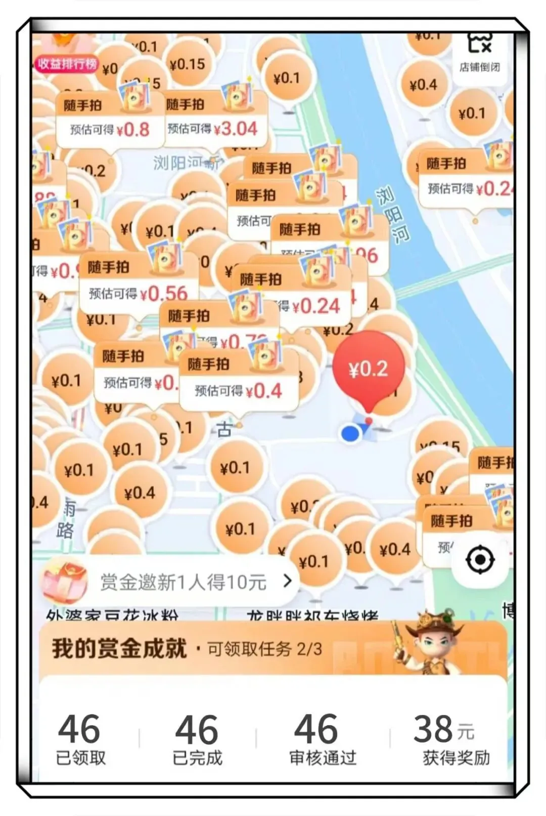 筛出5条手机上怎么赚钱的路子，一单50到配图