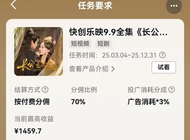 整理4条手机一天挣200元的方法,能跑到配图
