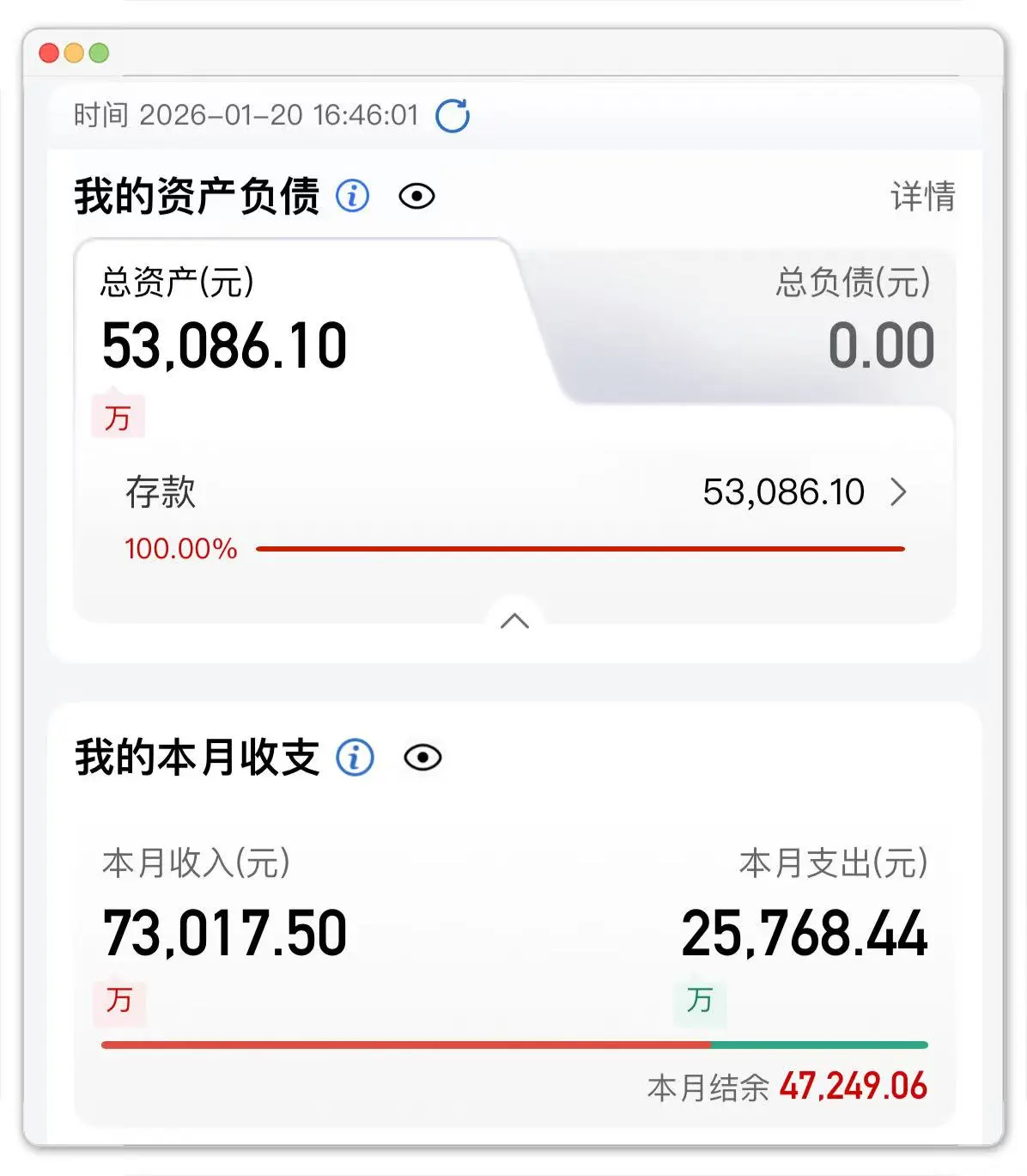 日入300-500元的副业