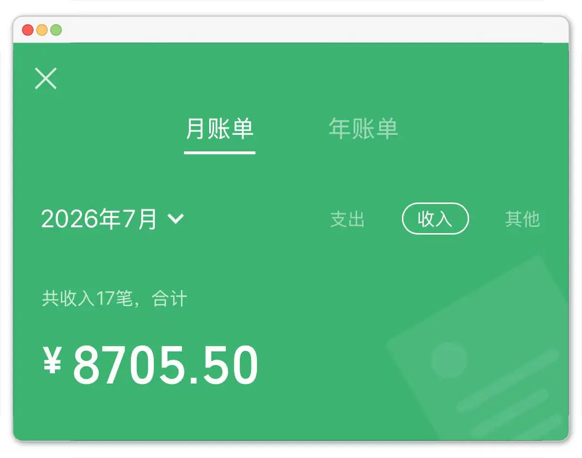 日入300-500元的副业，不上班，在家也可以赚钱