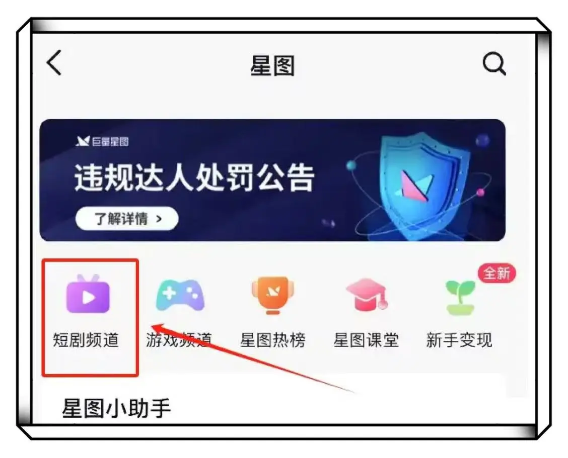 清单5个赚佣金的app，一单20到80，配图