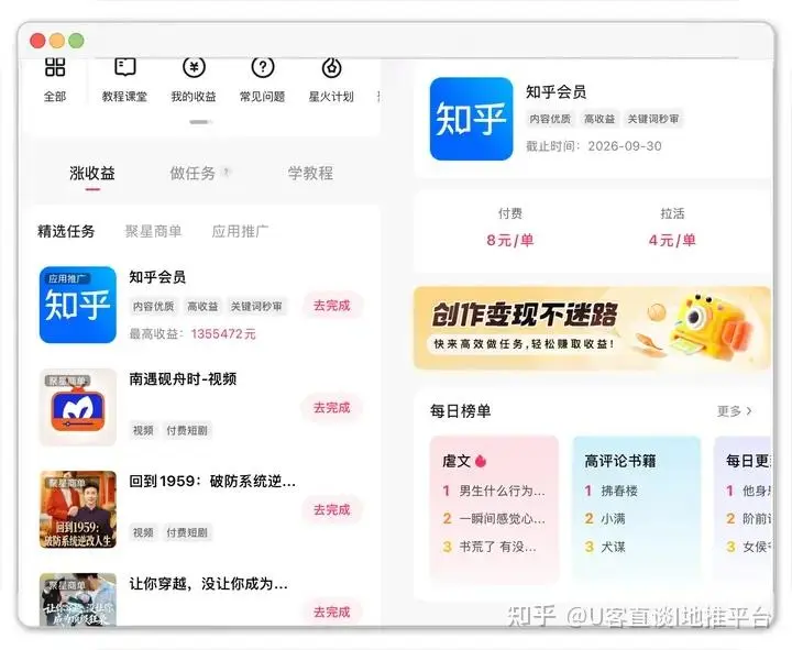 快影