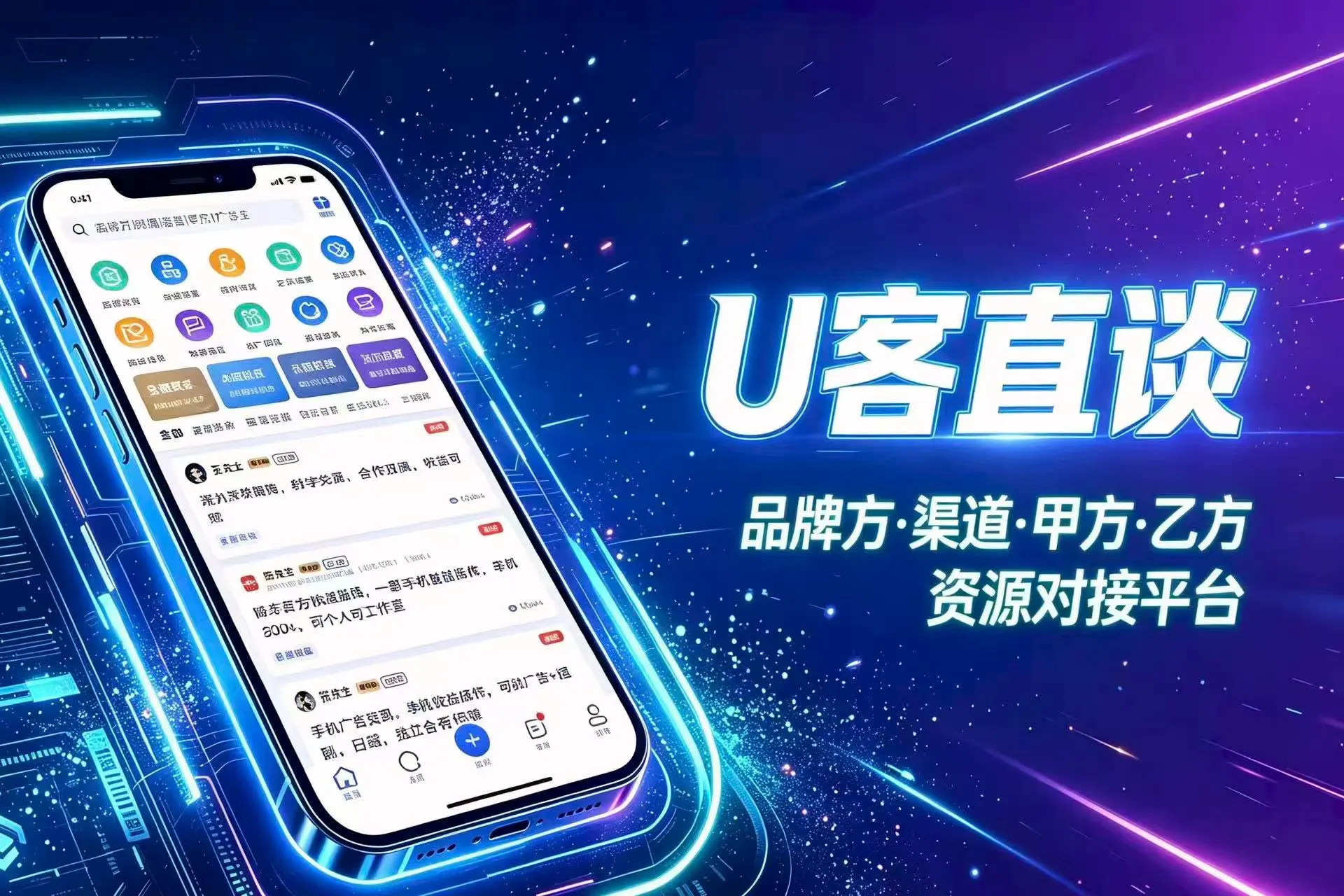 普通人别再瞎找副业了,ai赚钱50招,低配图
