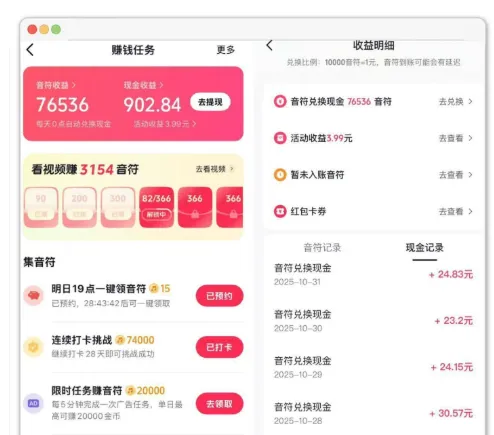 看广告赚钱能当副业做吗?弄清楚这4点,小配图