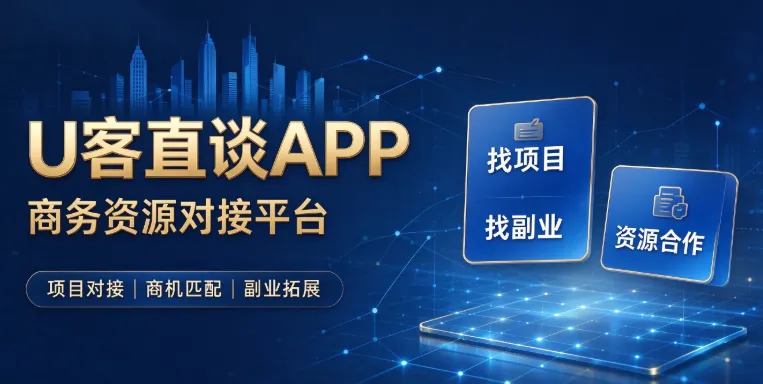 看广告赚钱能当副业做吗?弄清楚这4点,小配图