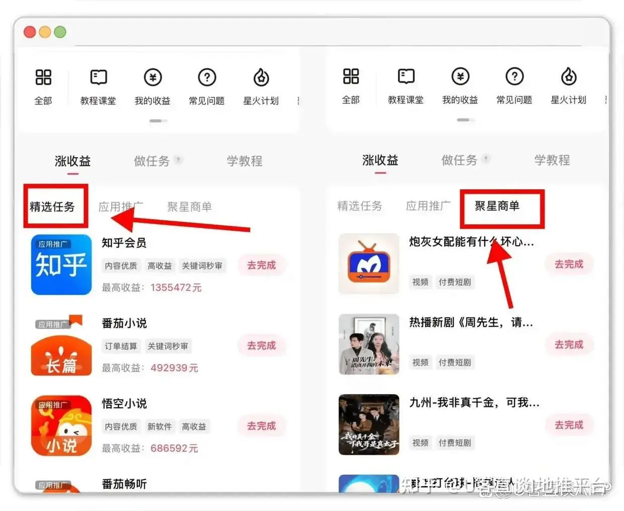 一天挣200的副业有哪些?分享3个每天赚配图