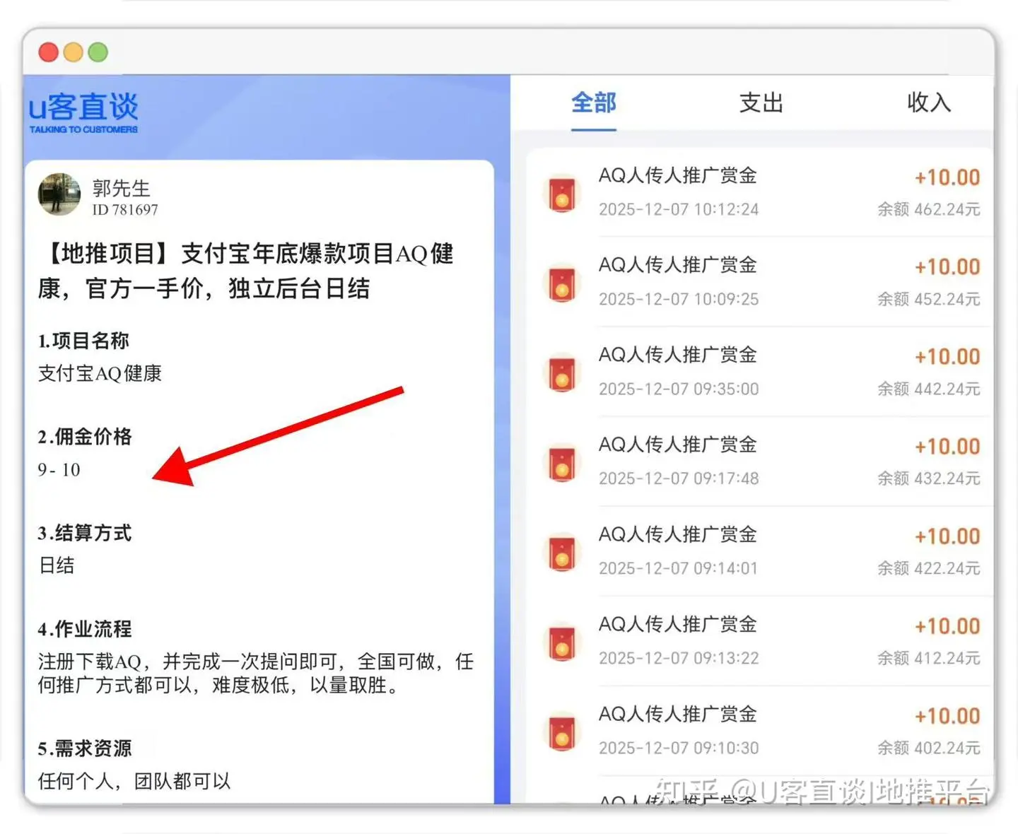 穷人最快的挣钱方法是什么？先上班，再靠5配图