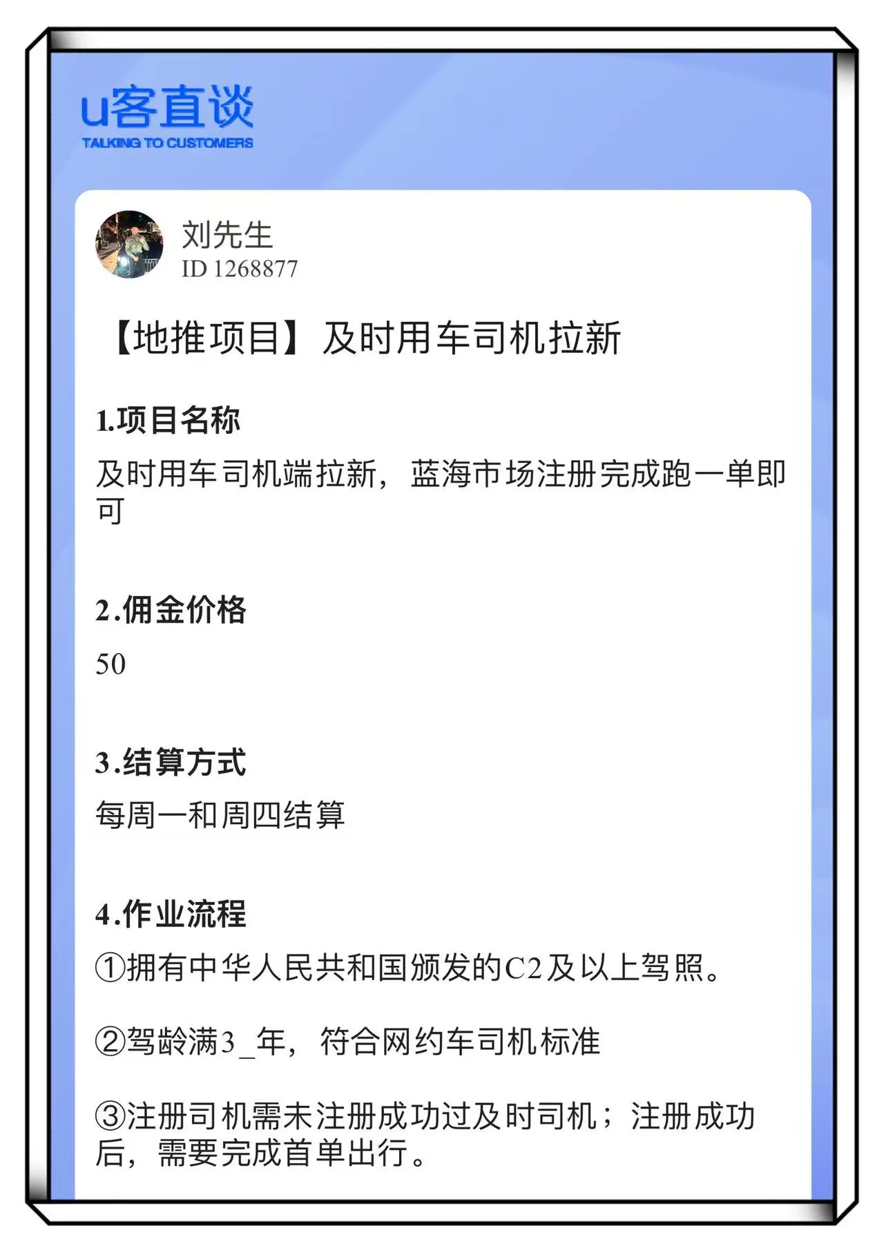 赚钱软件哪个最赚钱？排了5个比时薪，一小配图