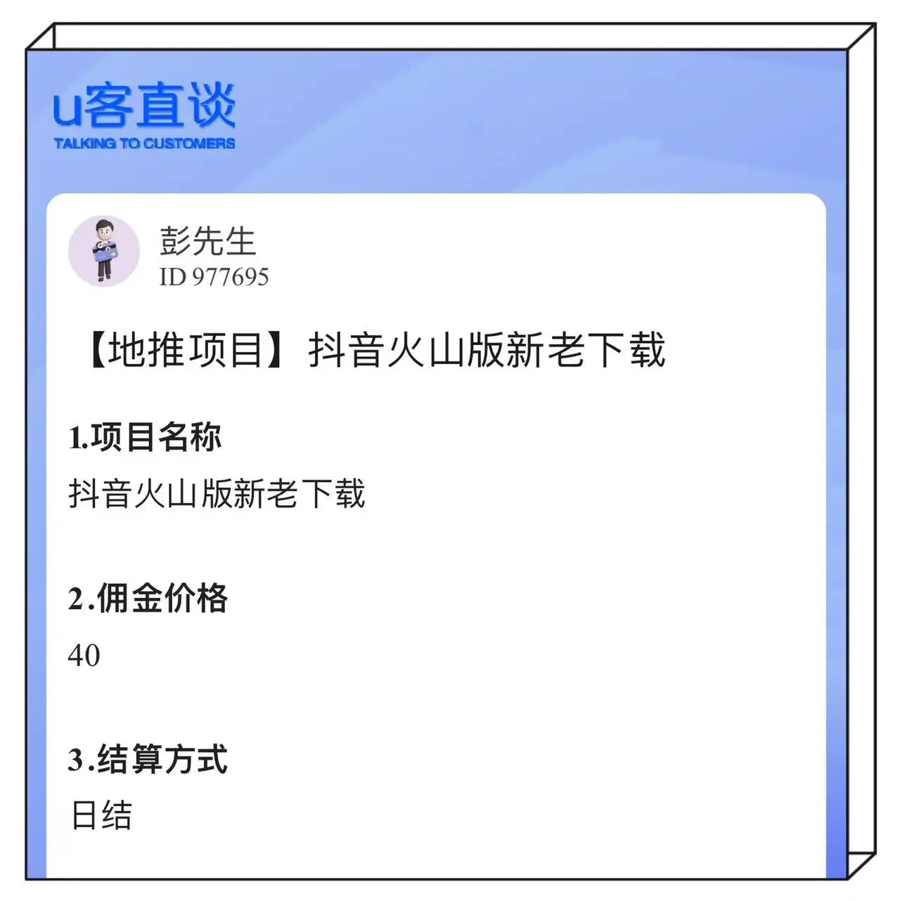 推荐5个手机上能赚钱的软件，一天挣20-配图