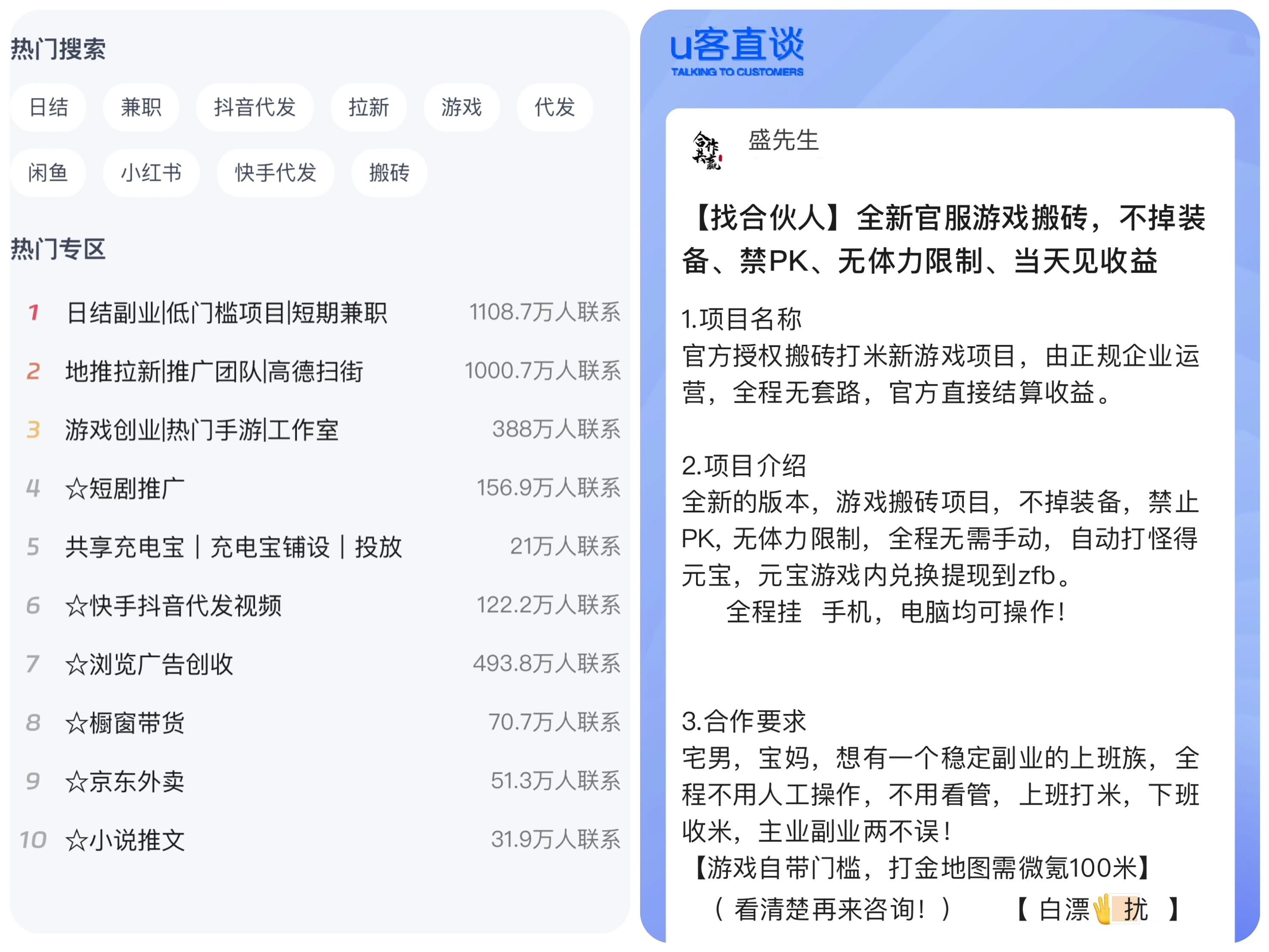 翻了5个赚钱软件app一天赚50，能跑到配图