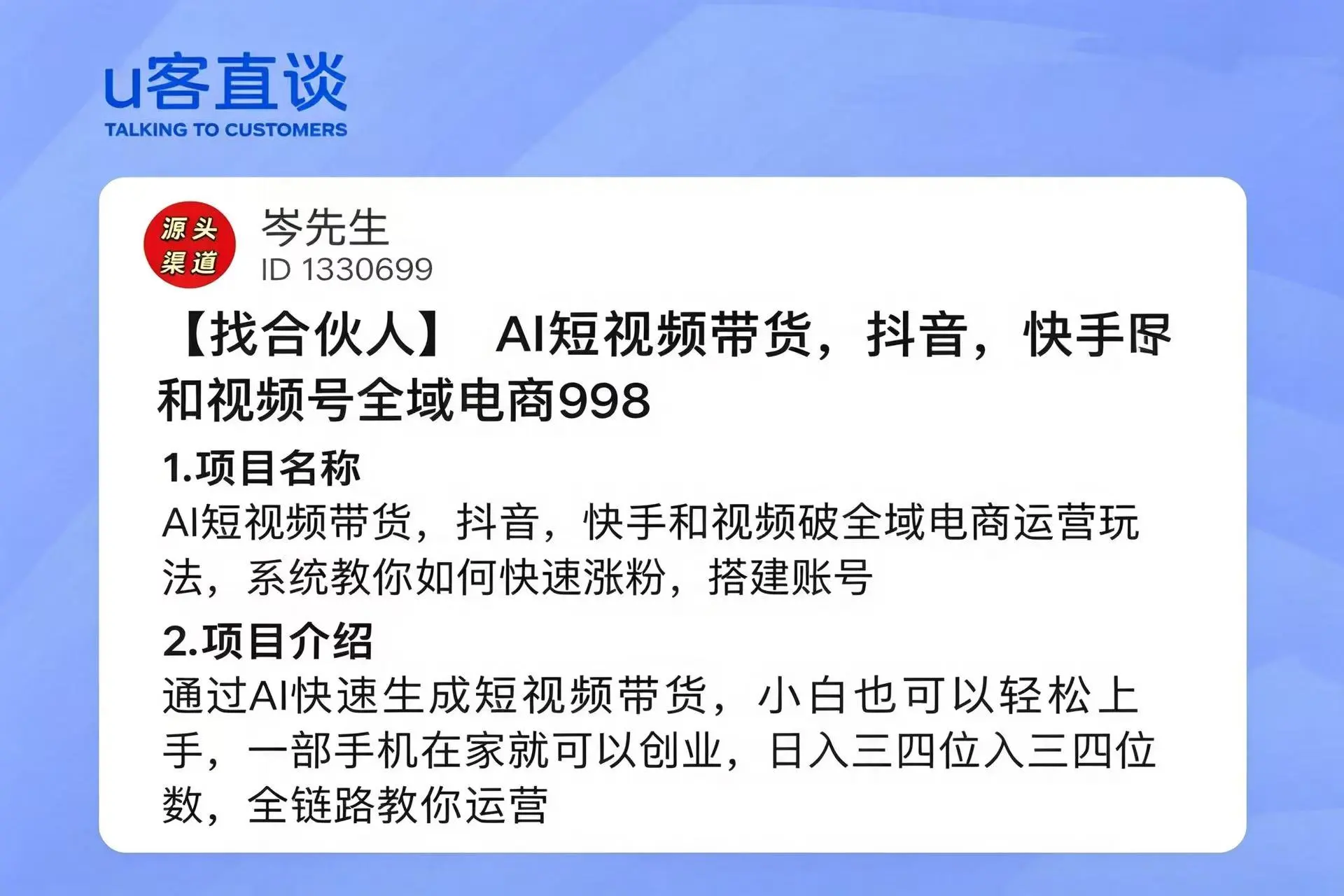 别再靠死工资硬扛了，ai赚钱的15个方法配图