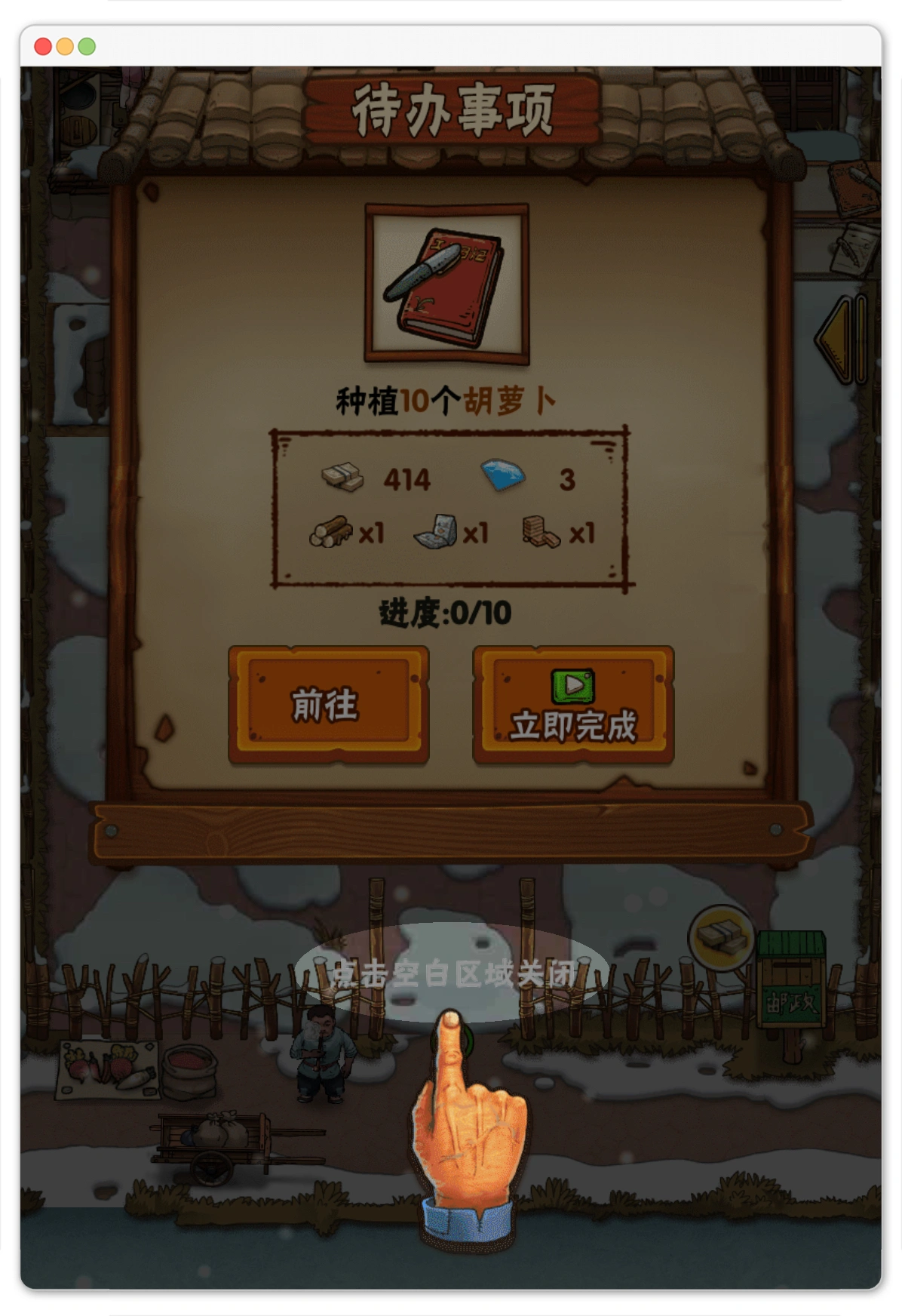 奶奶的小农院