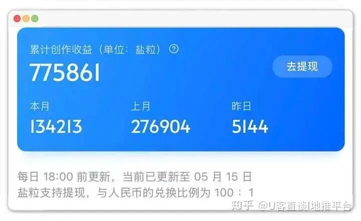 知乎