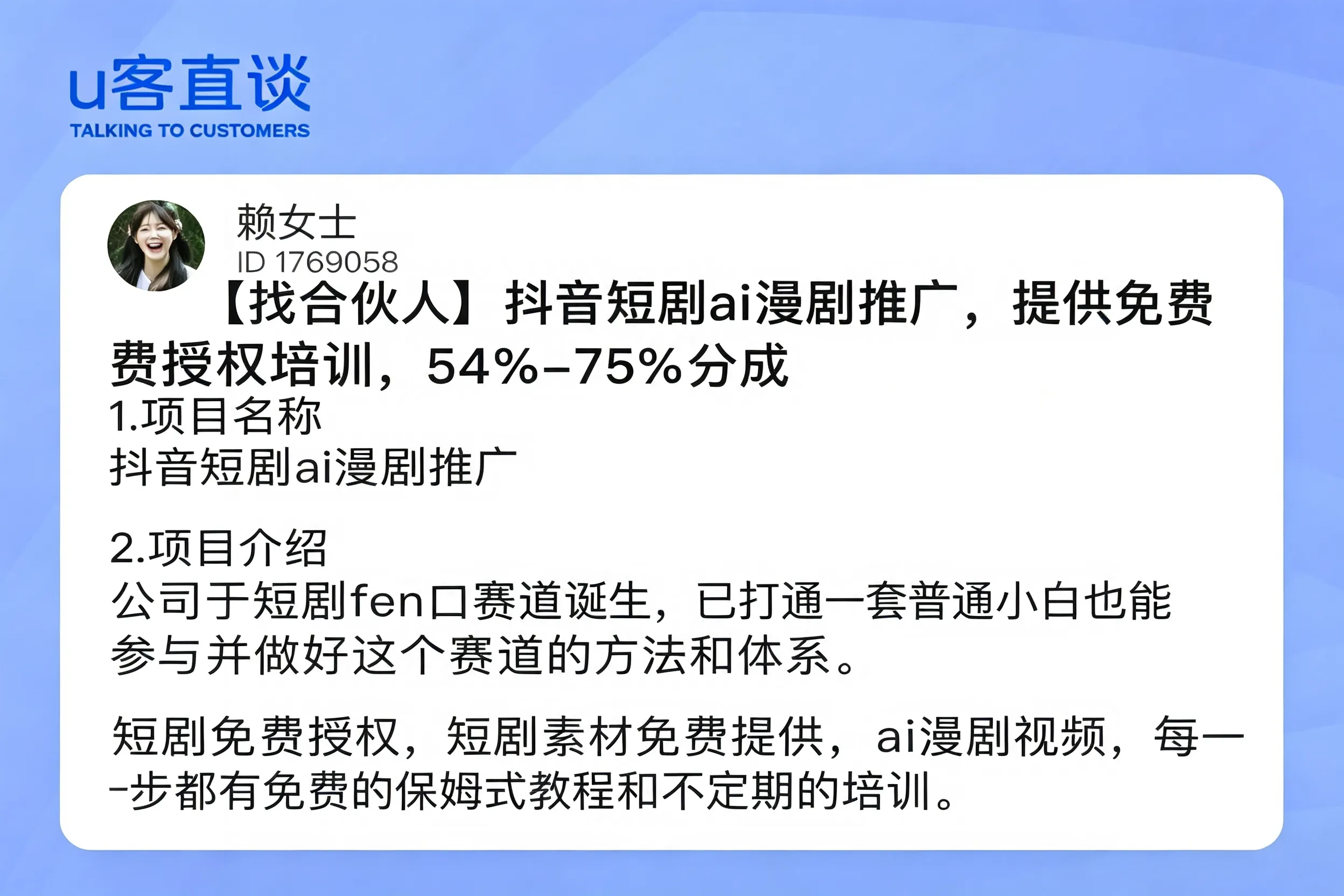ai赚钱50招这本书怎么样?看完后发现4配图