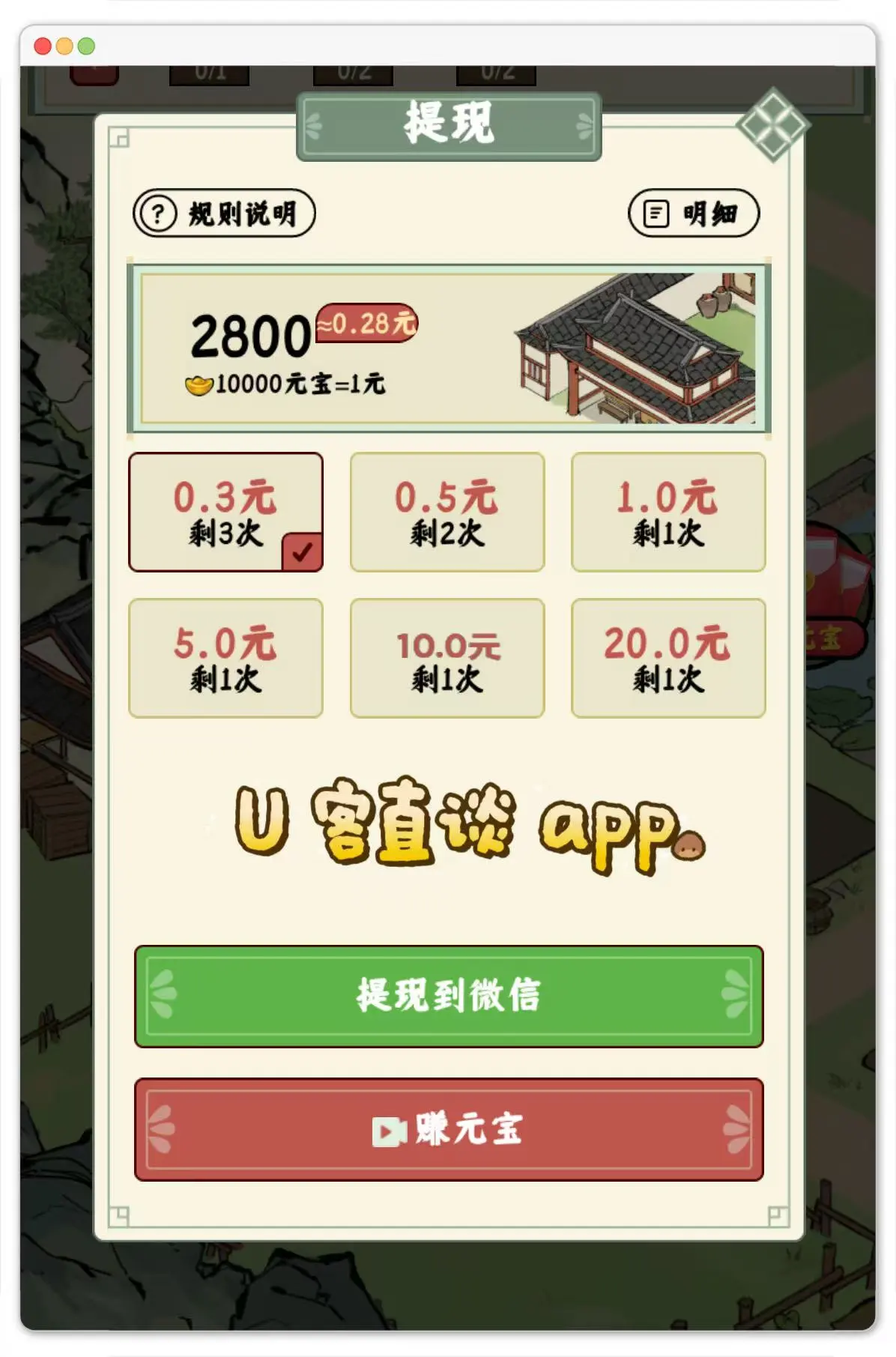 阳光养猪场